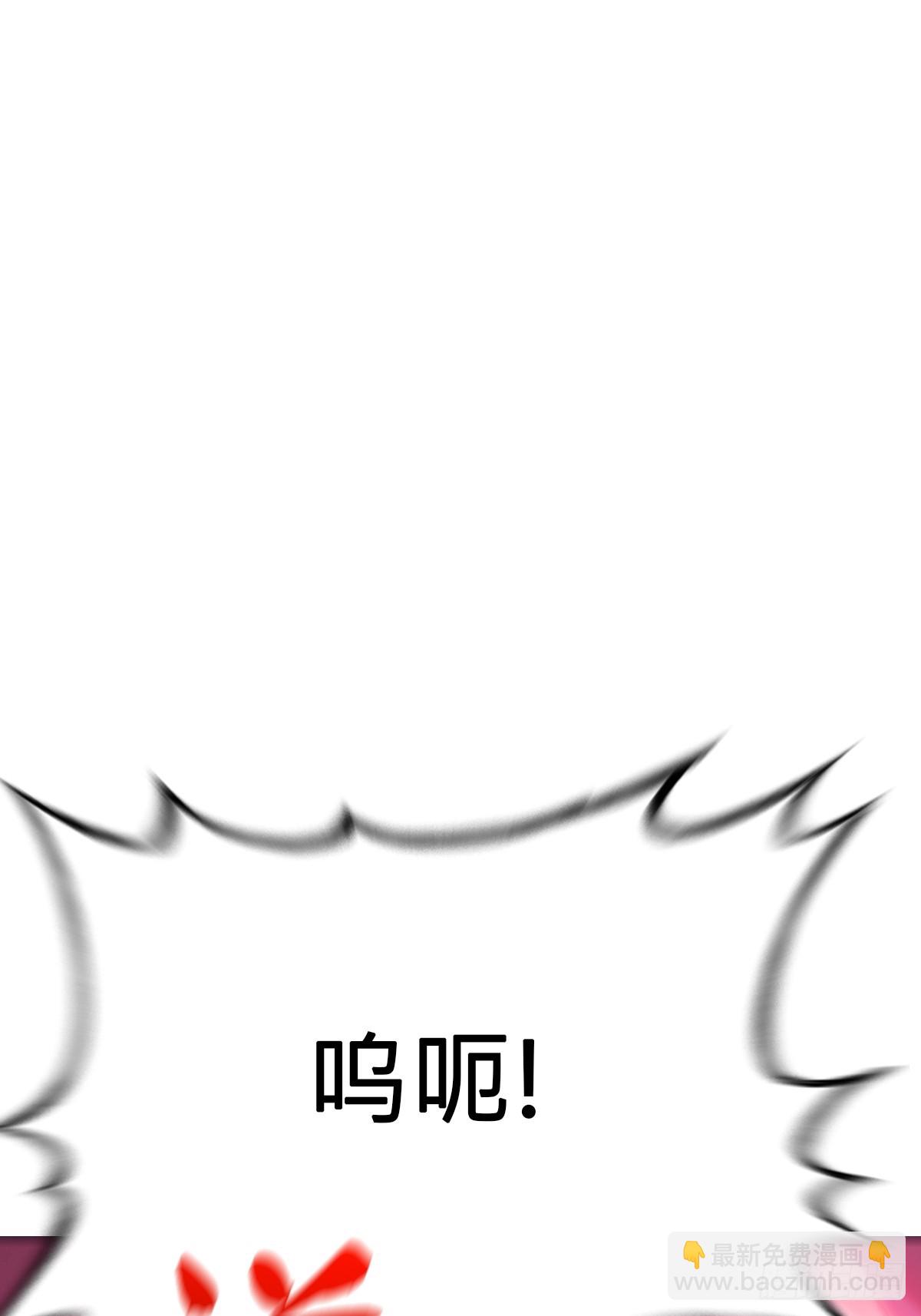 噬(1/3)-第156话