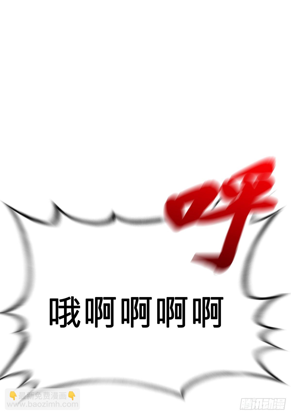 噬(1/3)-第156话