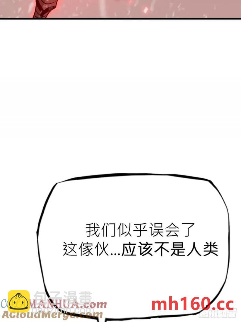 赤血岭(1/2)-第14话