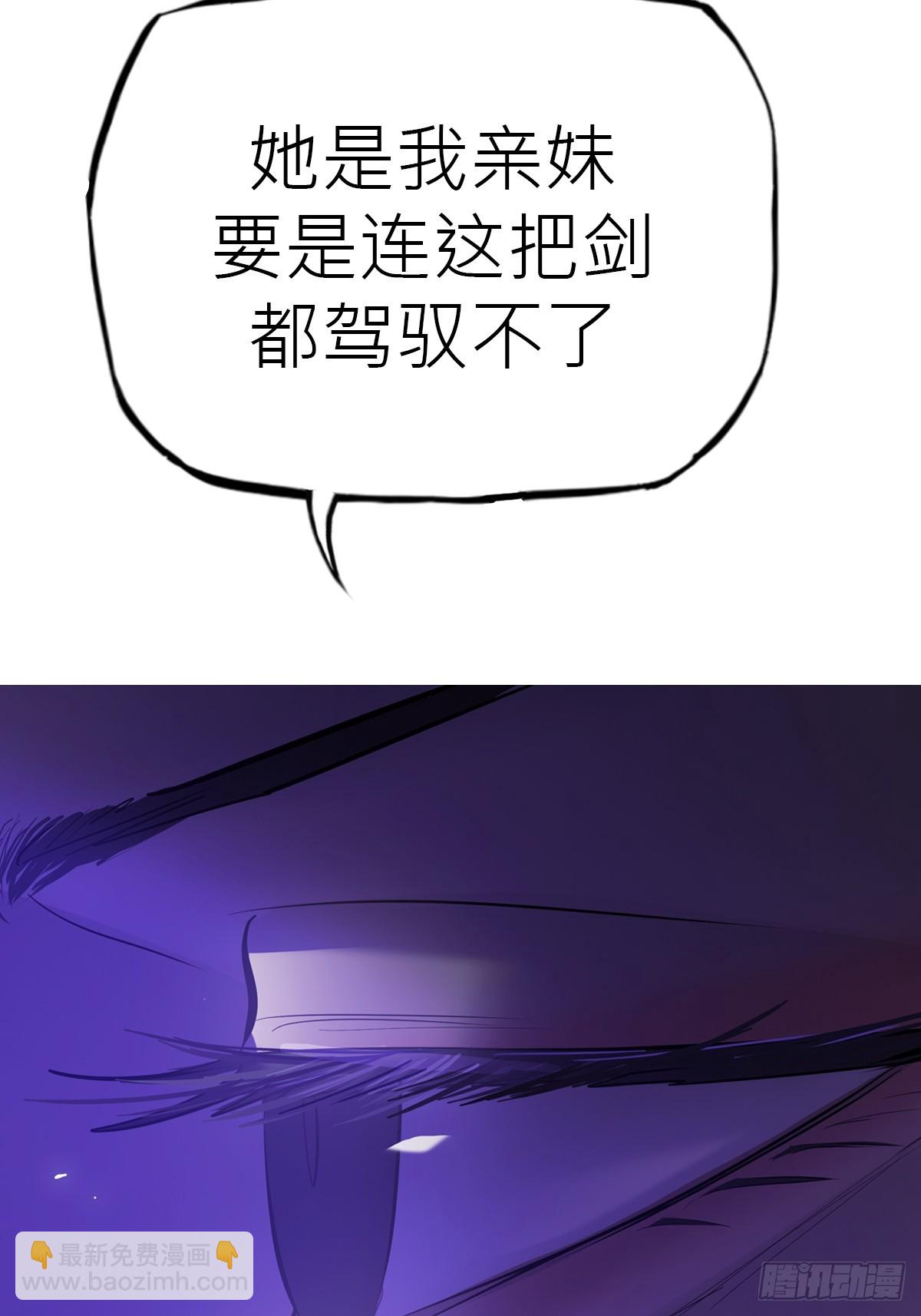 将至(1/3)-第160话