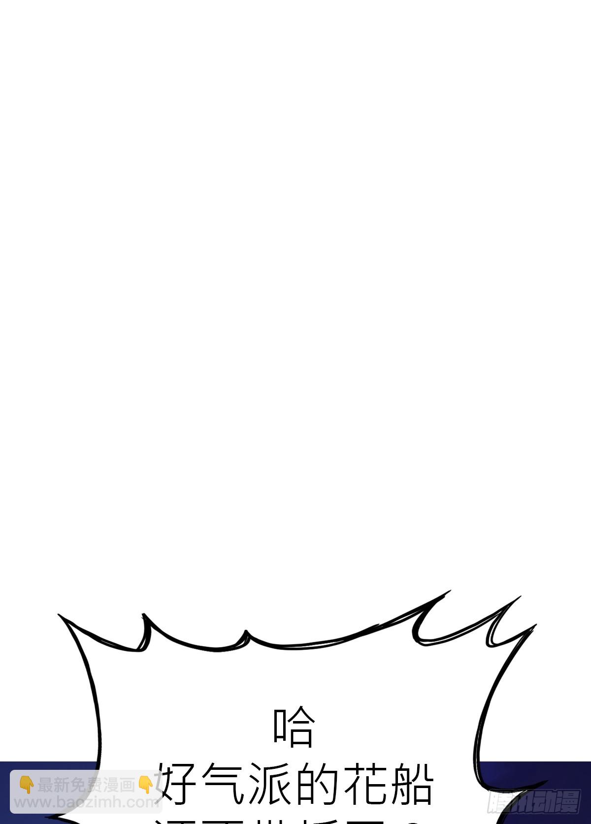 将至(1/3)-第160话