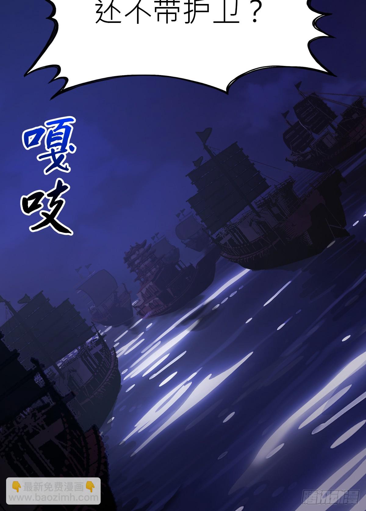 将至(1/3)-第160话