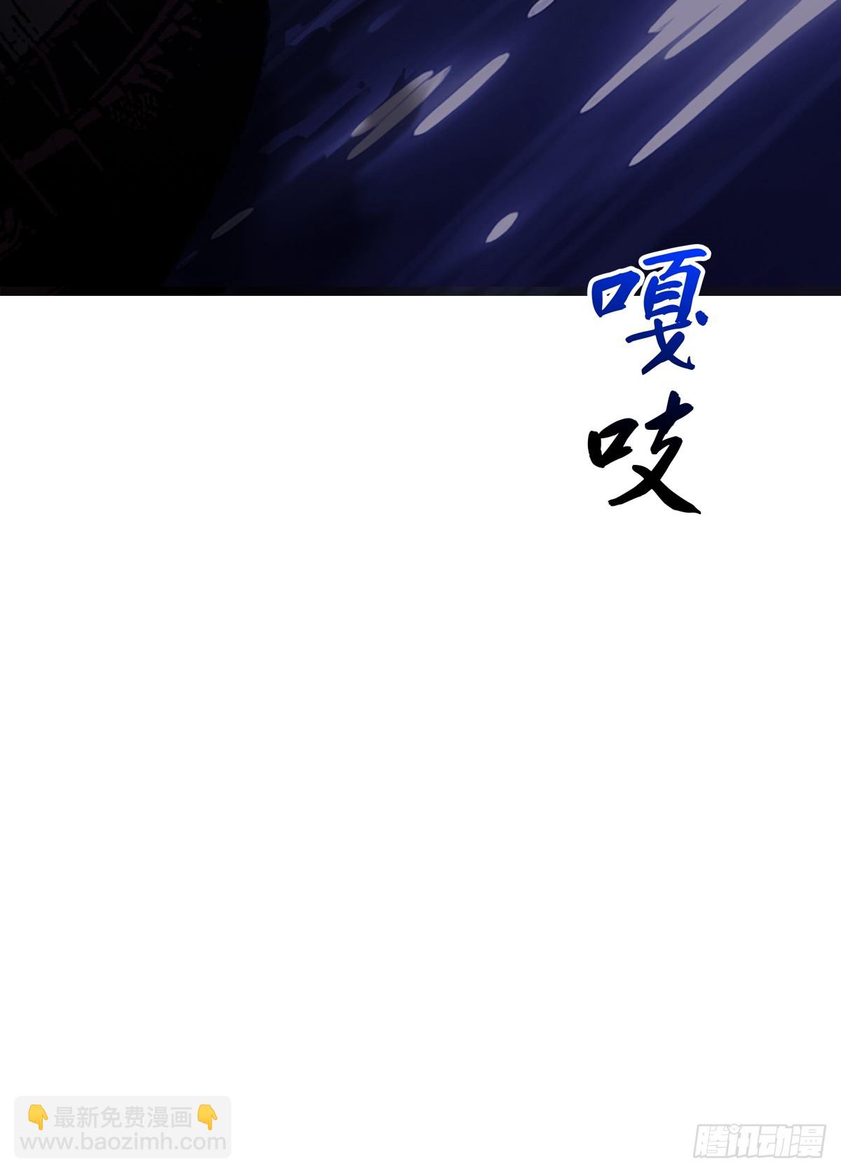 将至(1/3)-第160话