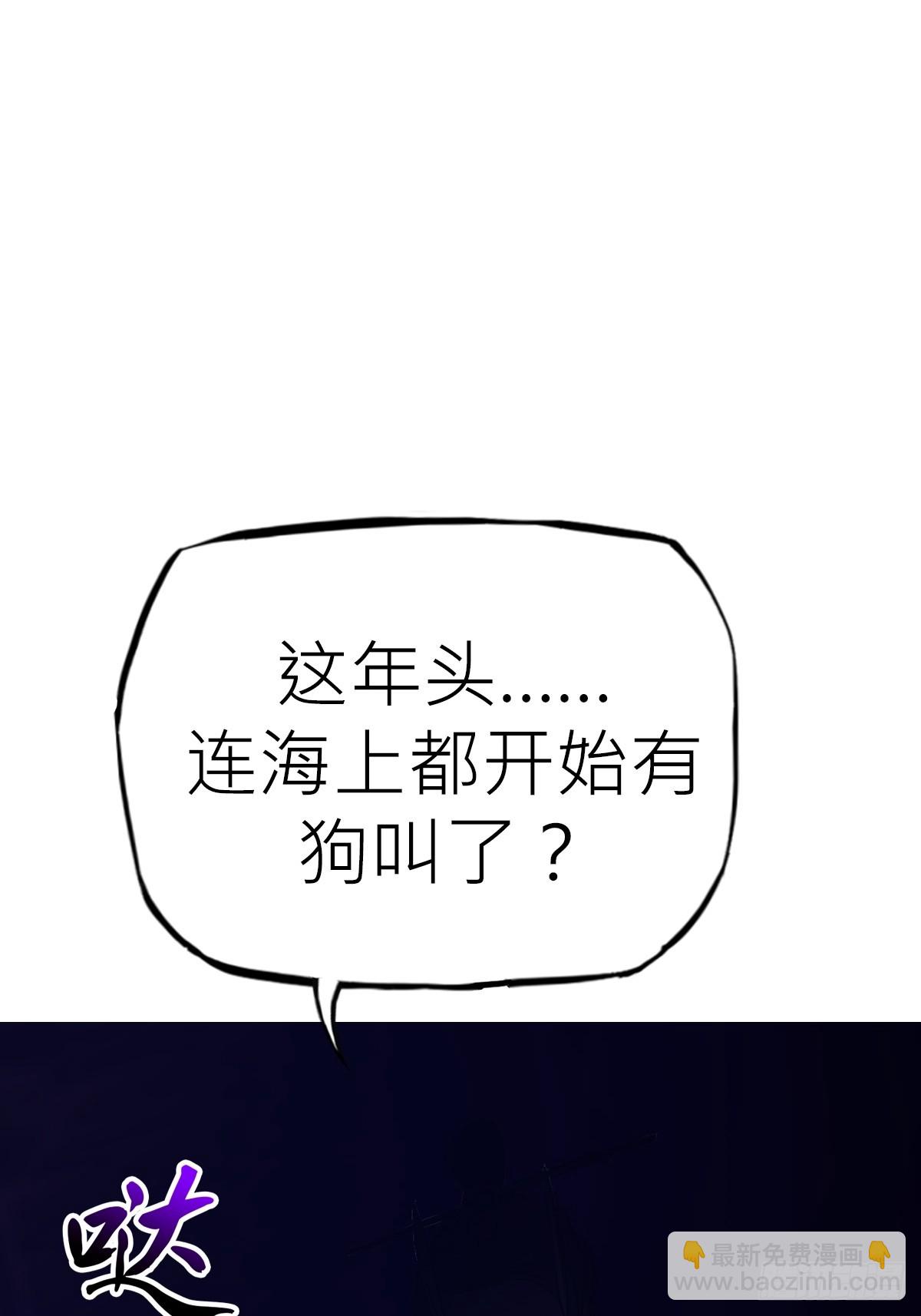 将至(1/3)-第160话