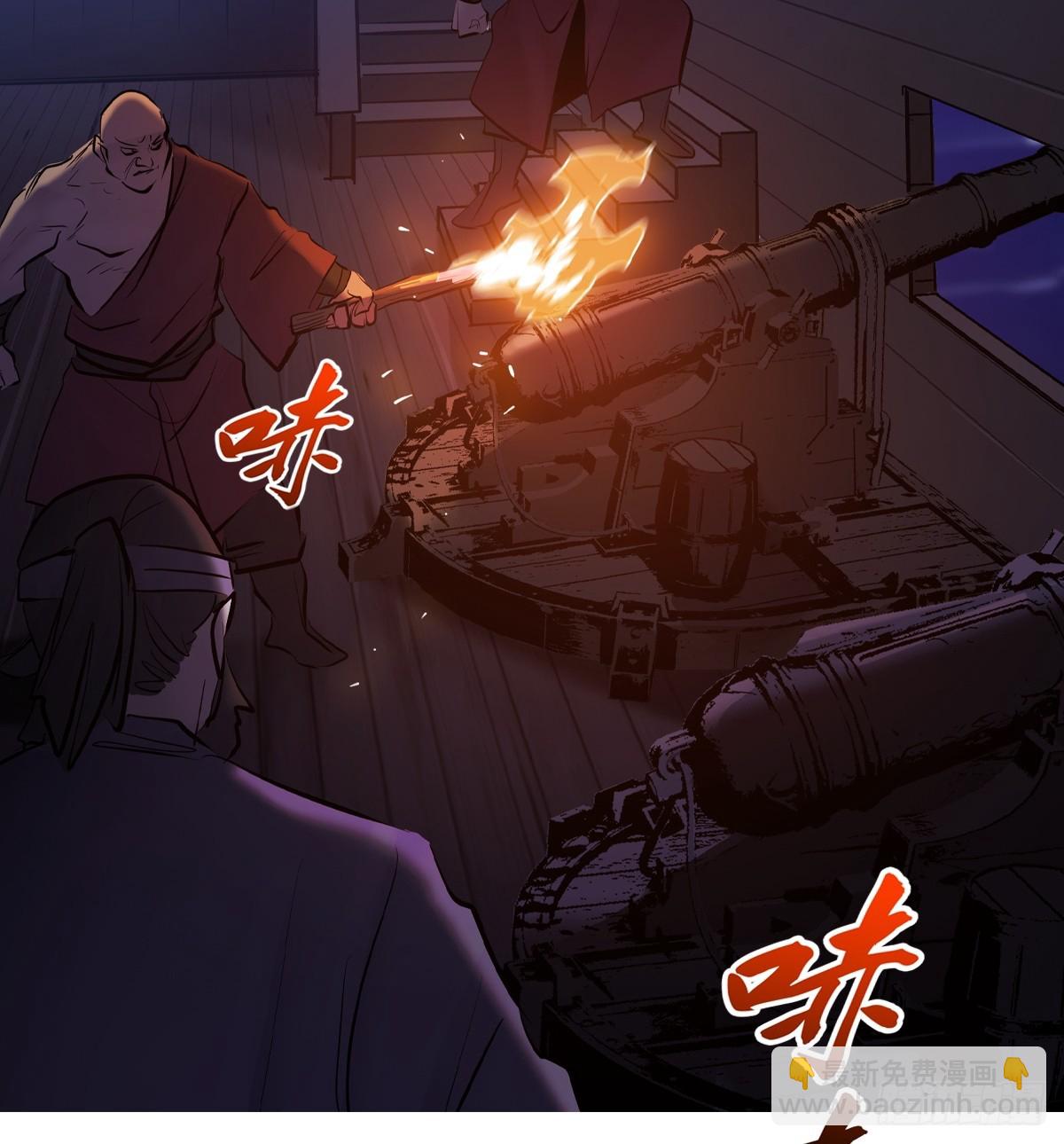将至(1/3)-第160话