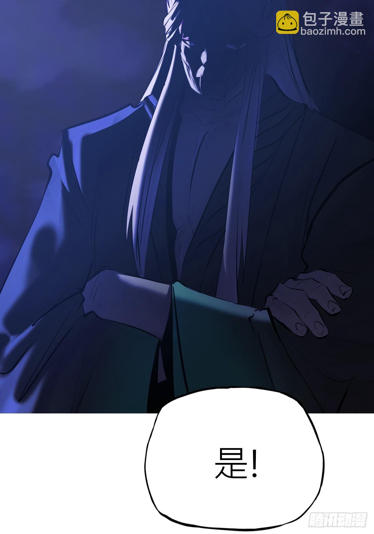 将至(1/3)-第160话