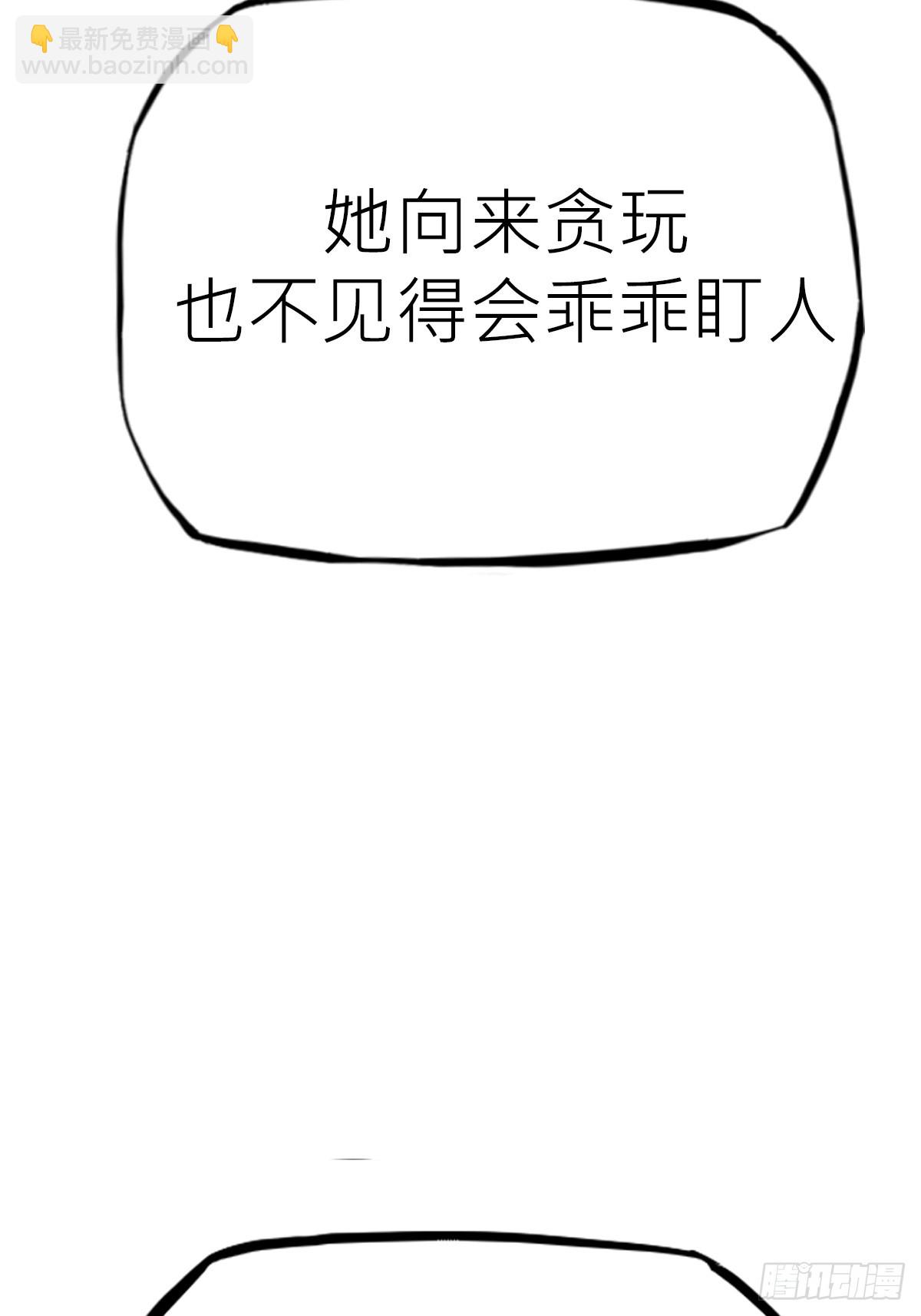 将至(1/3)-第160话