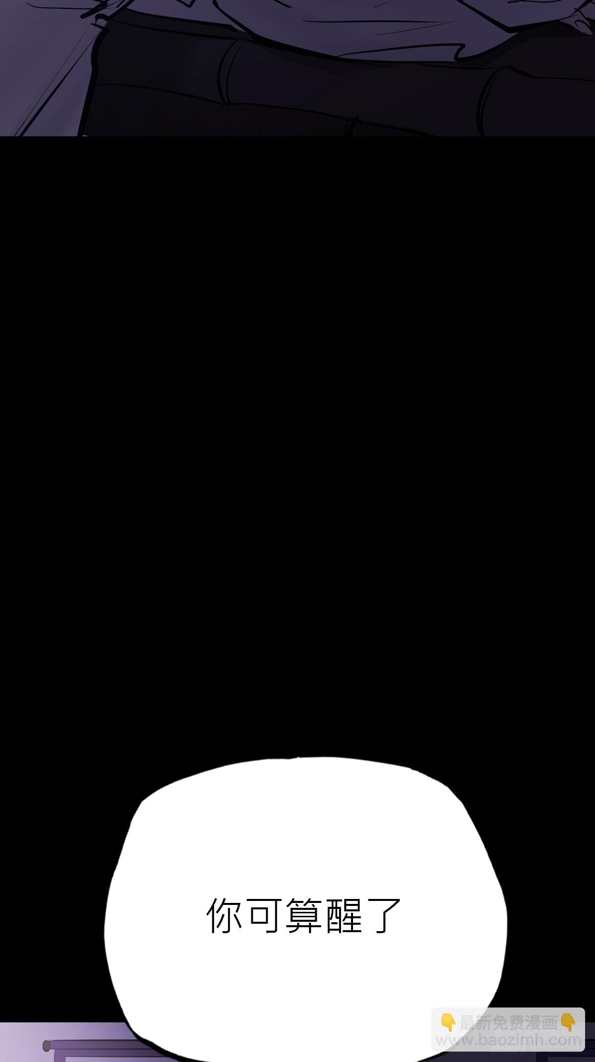 断弦(1/2)-第162话