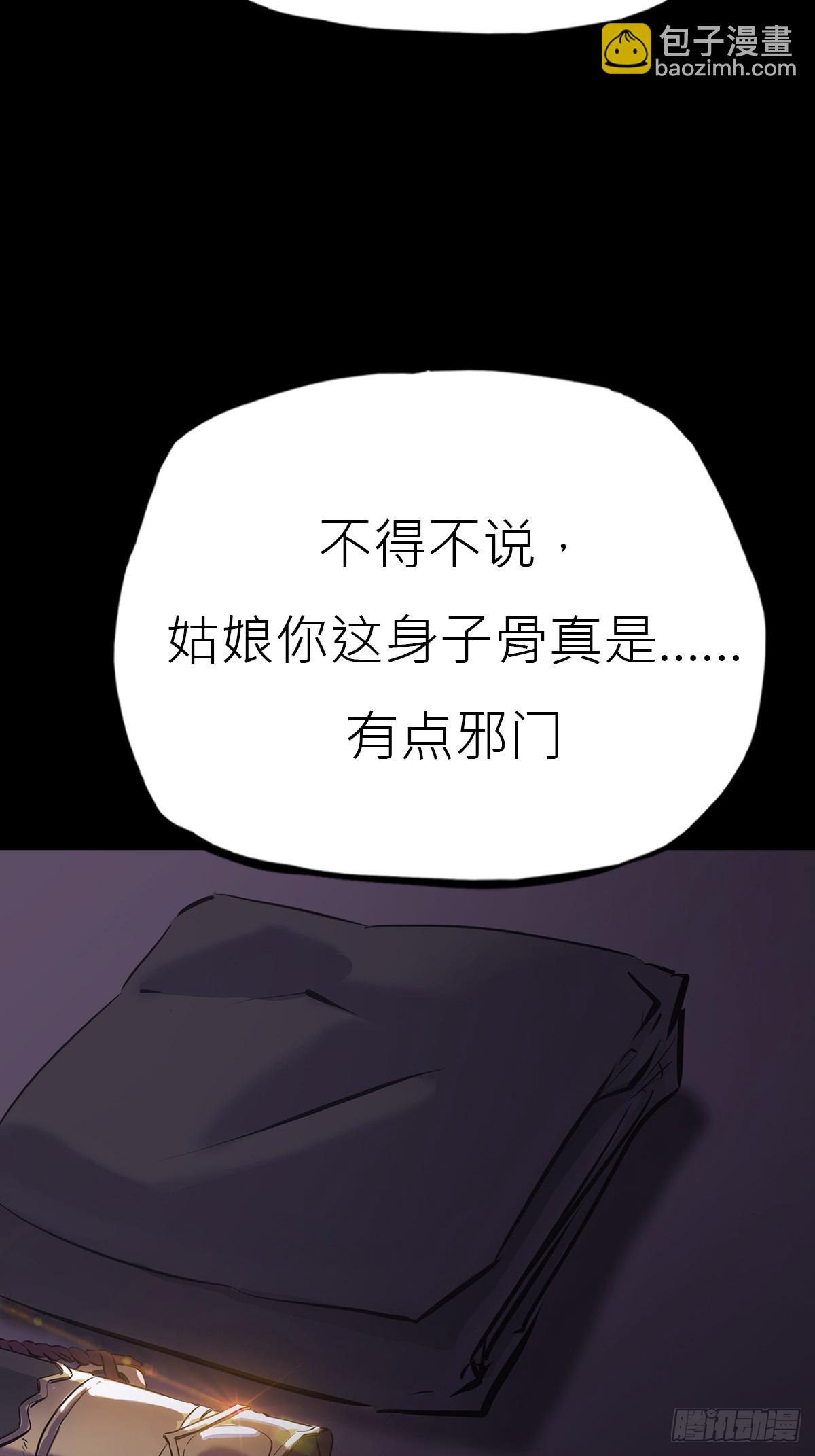 断弦(1/2)-第162话