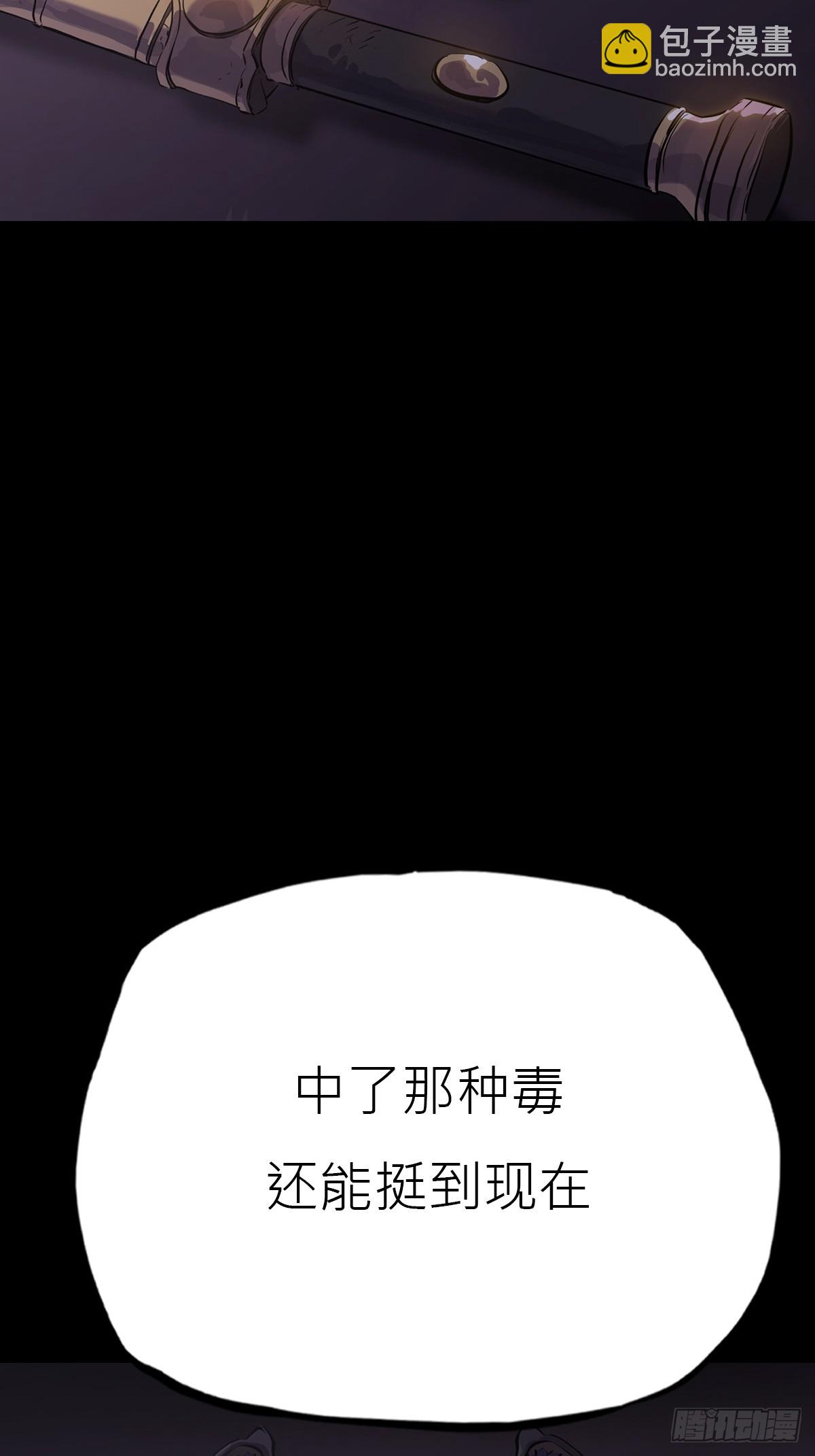 断弦(1/2)-第162话