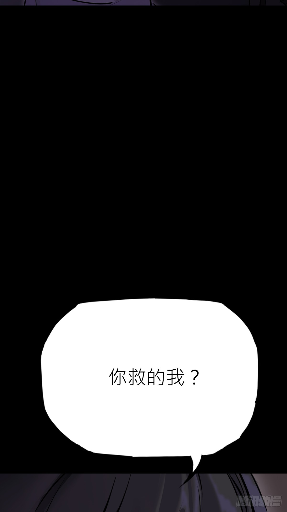 断弦(1/2)-第162话