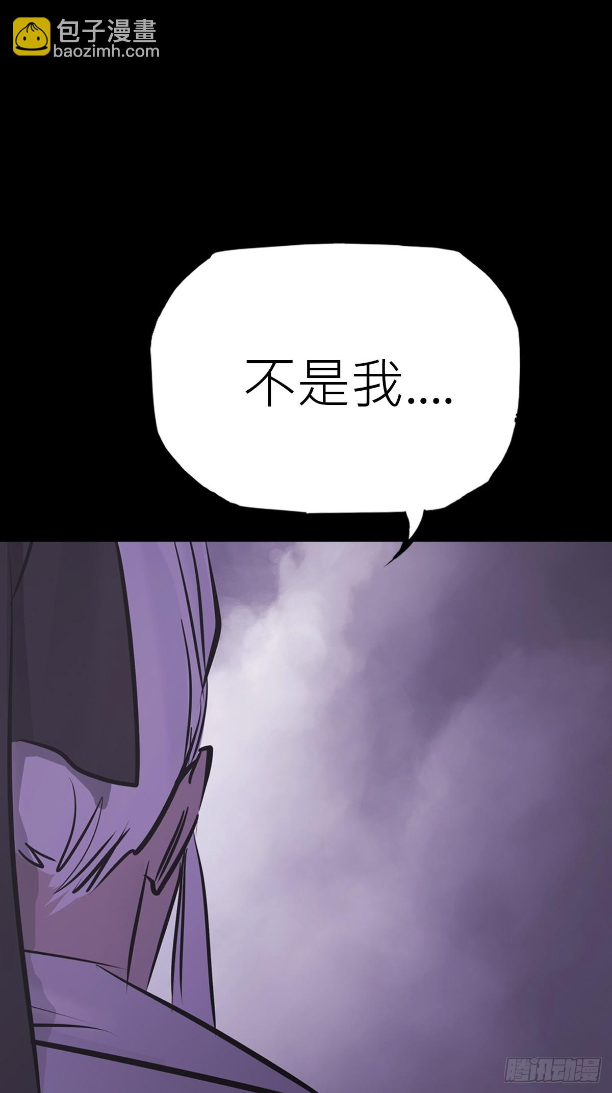 断弦(1/2)-第162话