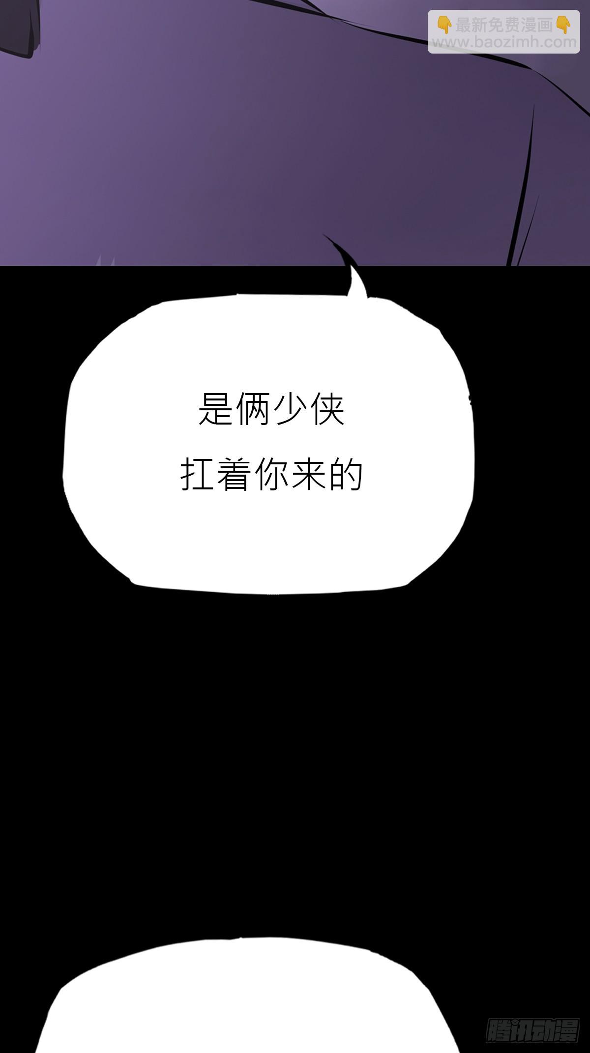 断弦(1/2)-第162话