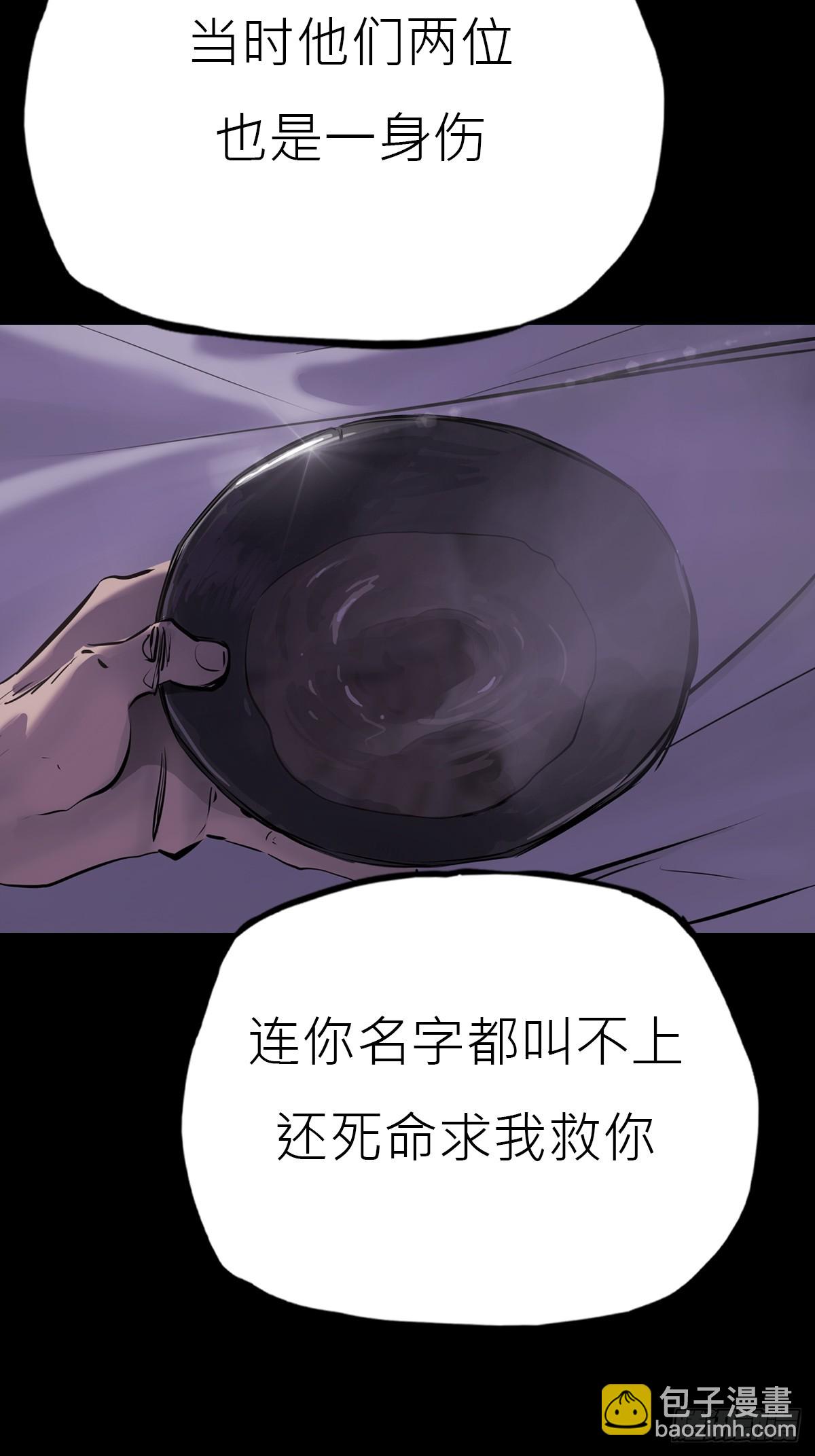 断弦(1/2)-第162话
