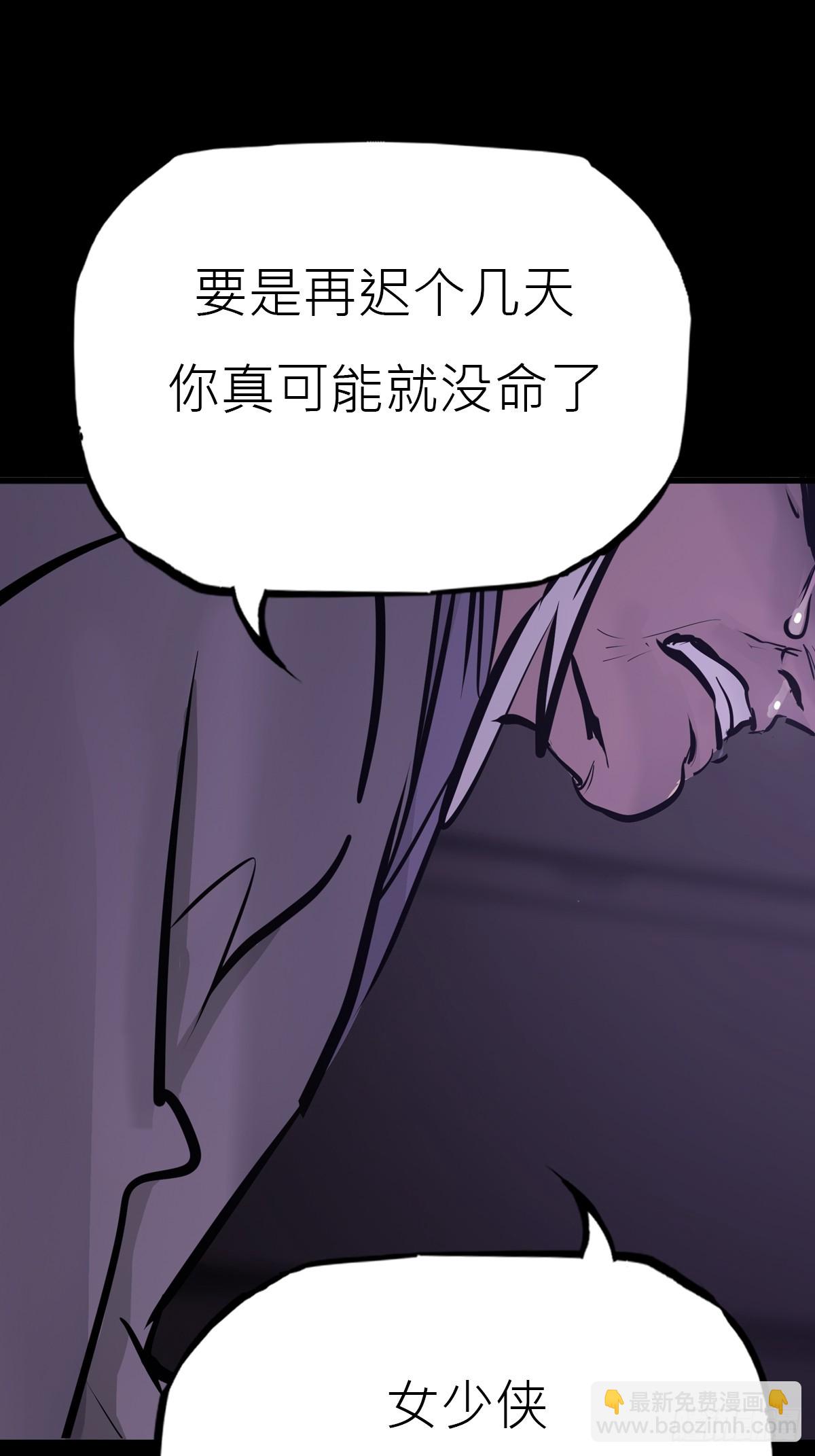 断弦(1/2)-第162话