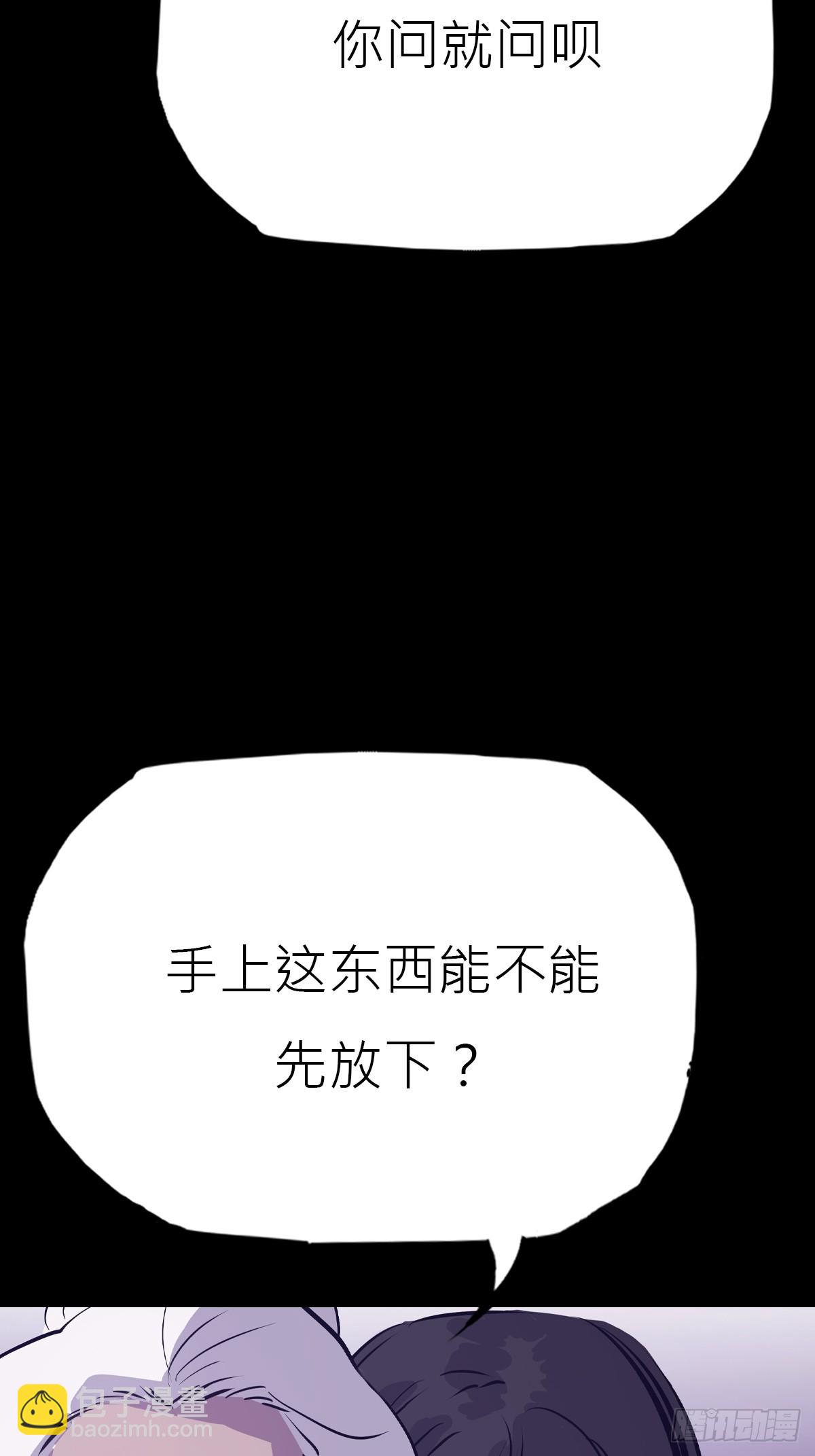 断弦(1/2)-第162话