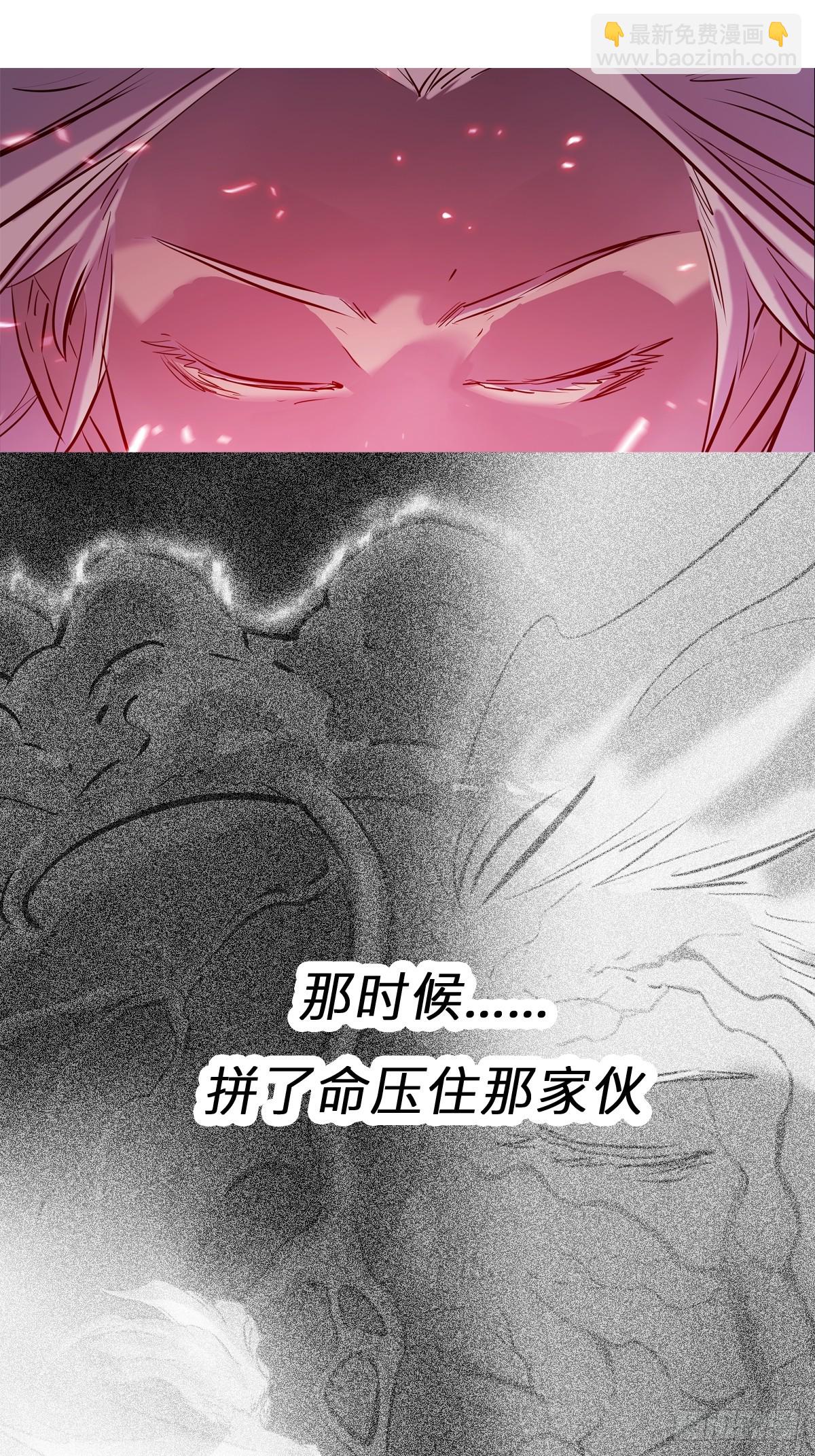 断弦(1/2)-第162话