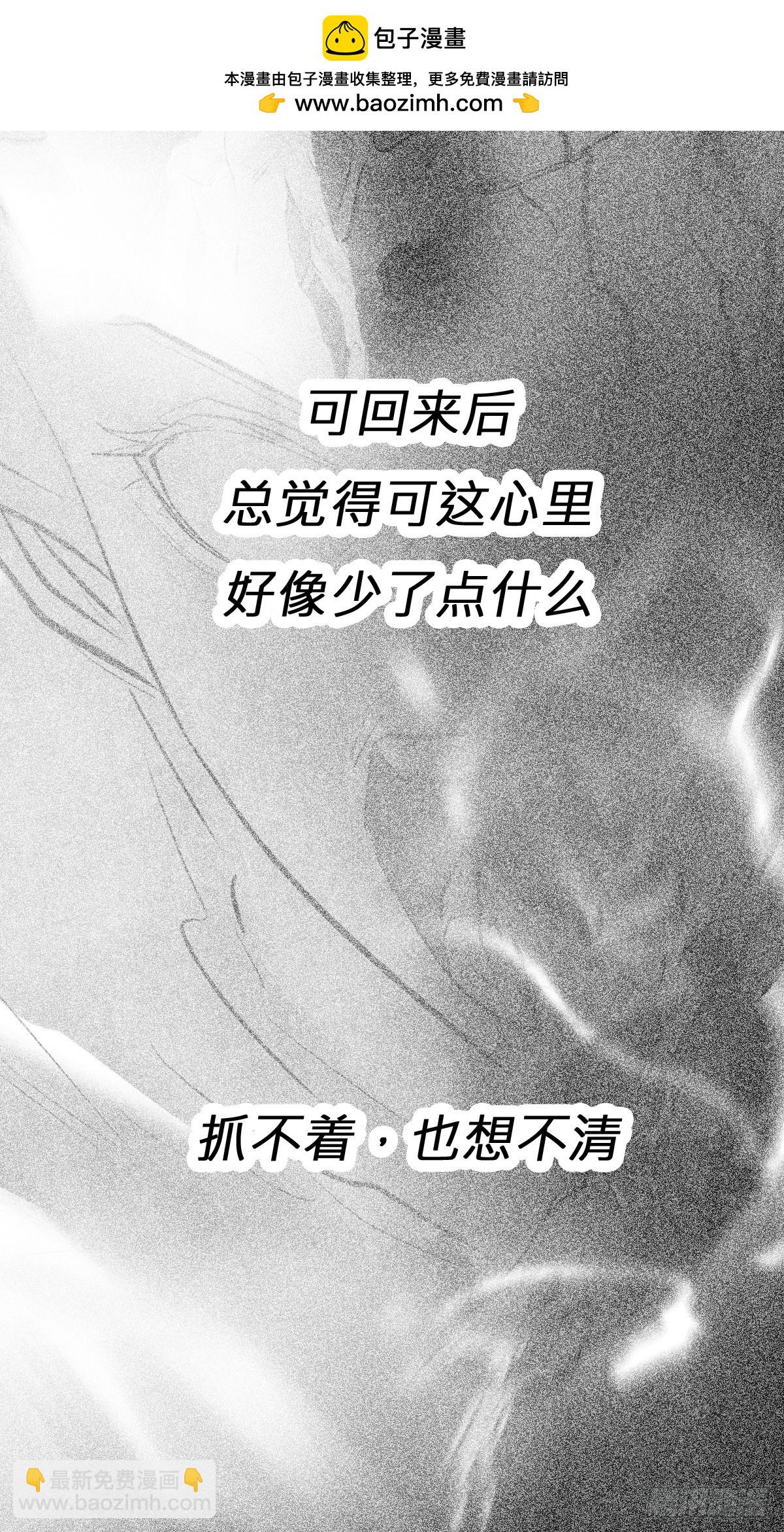 断弦(1/2)-第162话