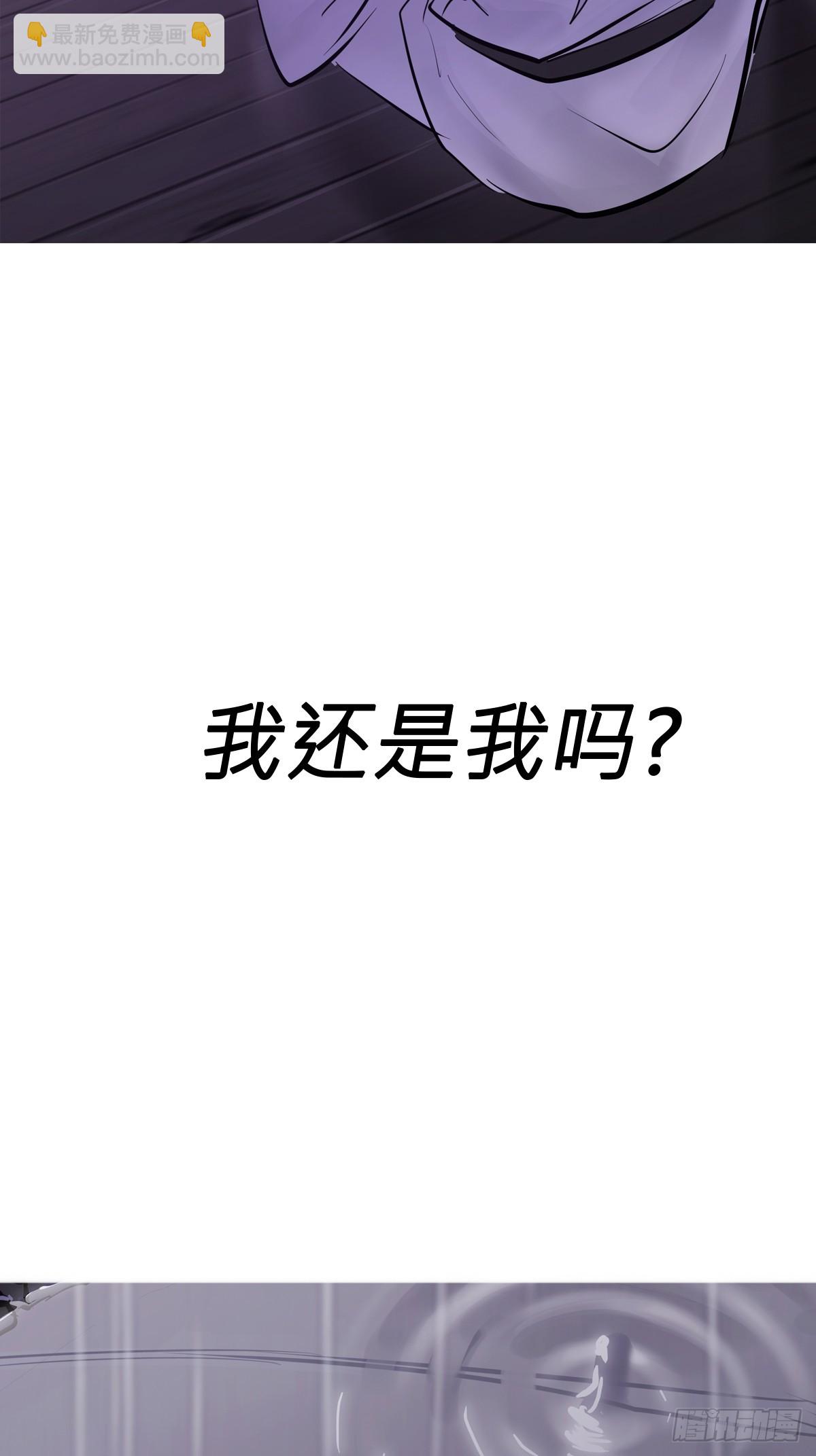 断弦(1/2)-第162话