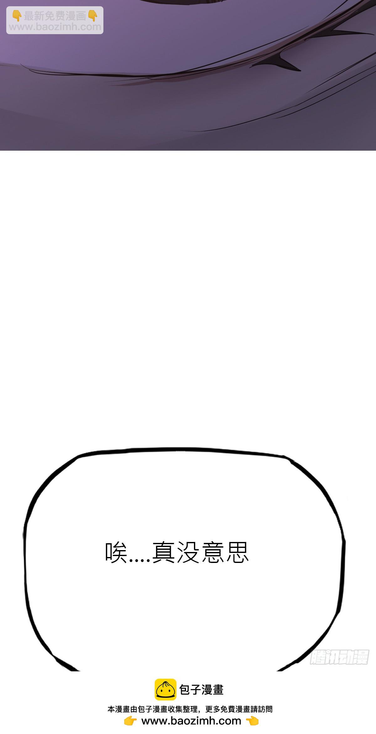 断弦(1/2)-第162话
