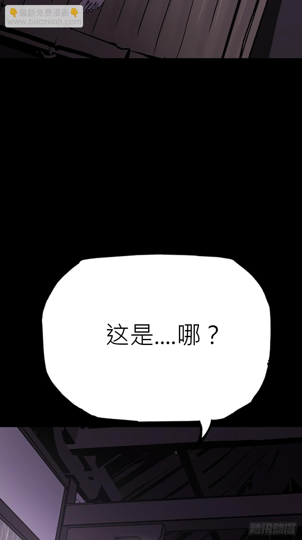 断弦(1/2)-第162话