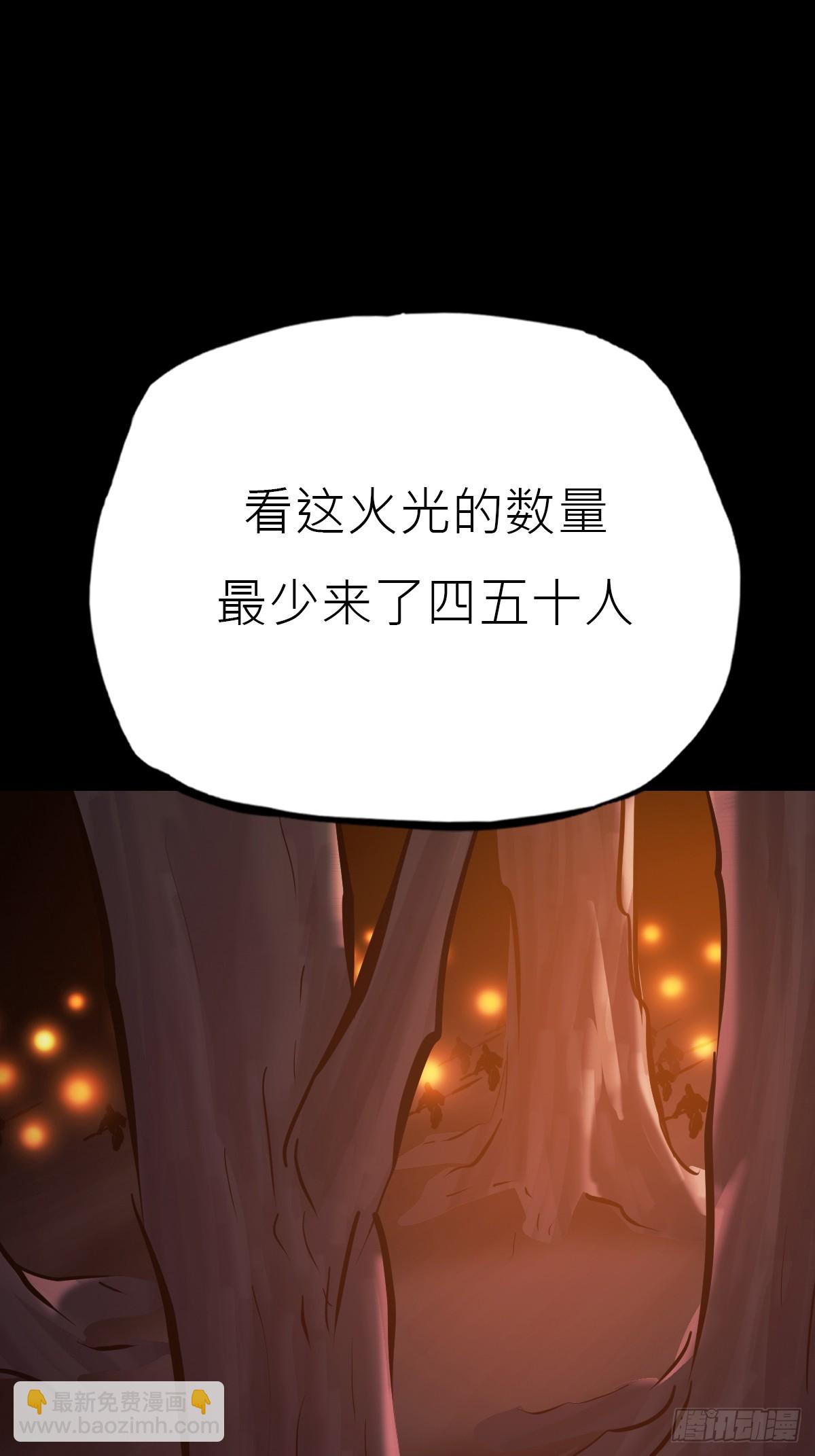 旧债(1/2)-第164话