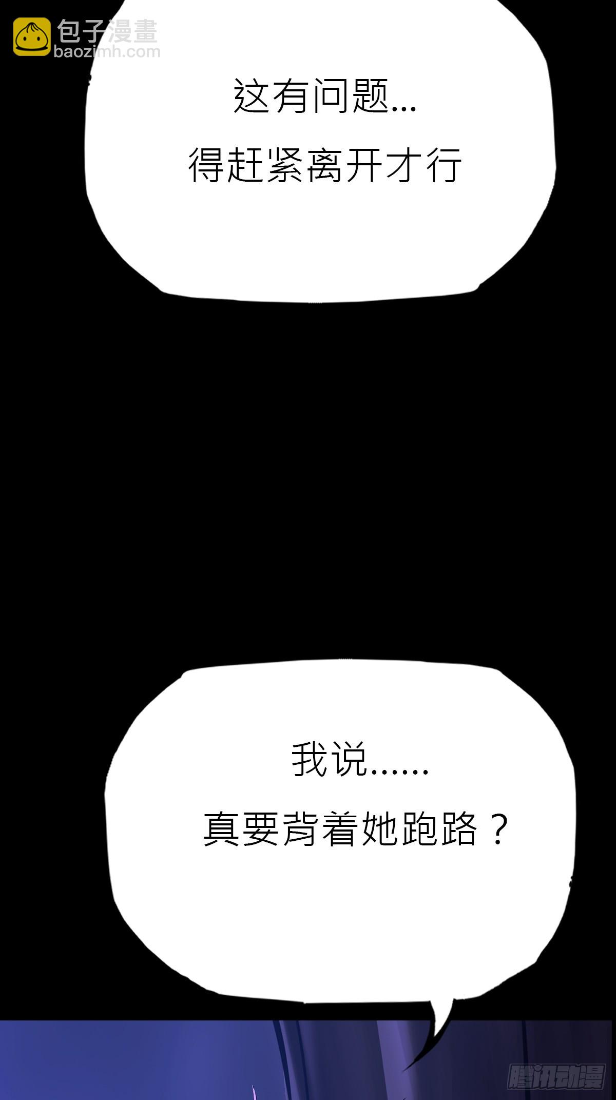 旧债(1/2)-第164话