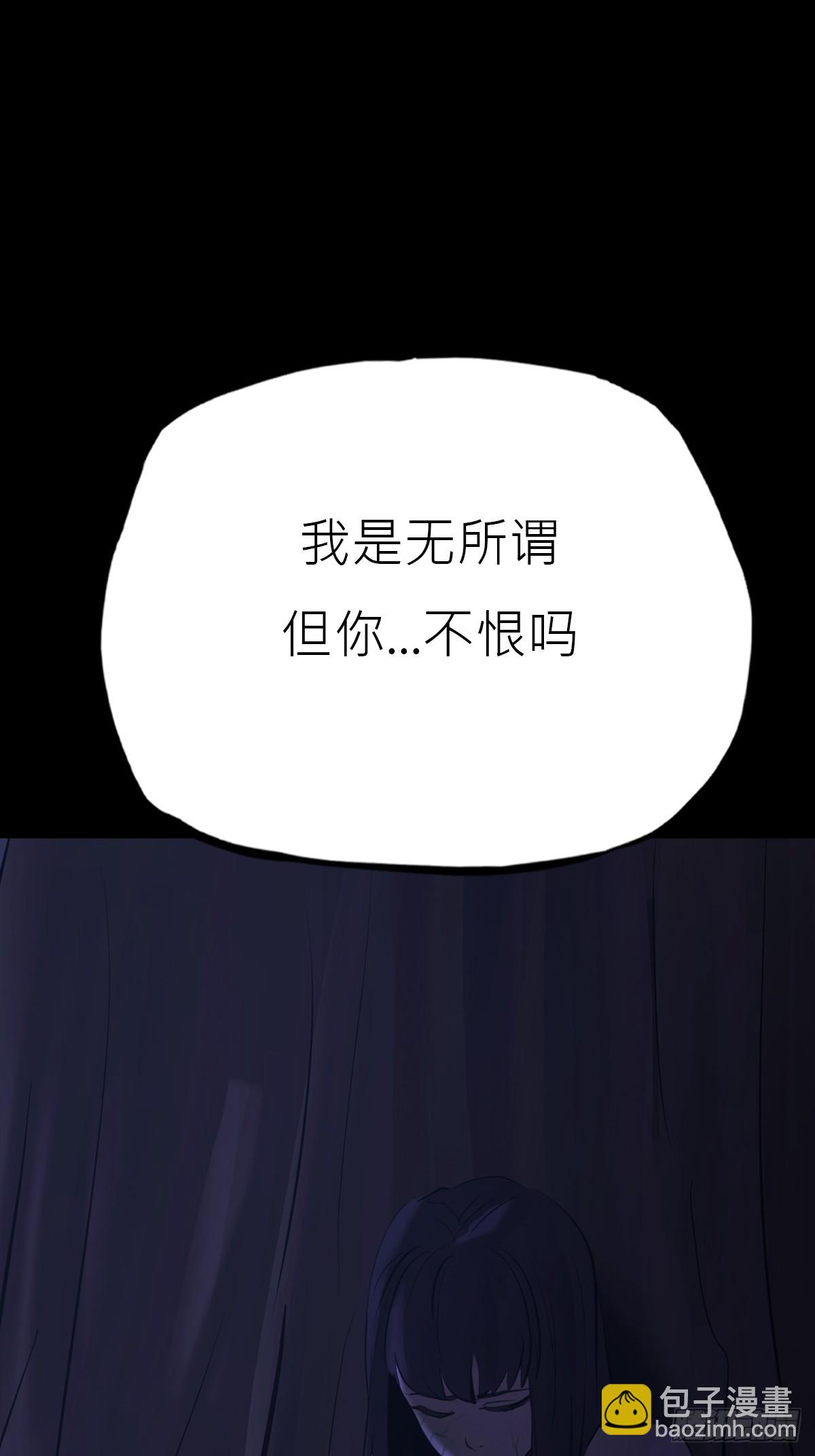 旧债(1/2)-第164话