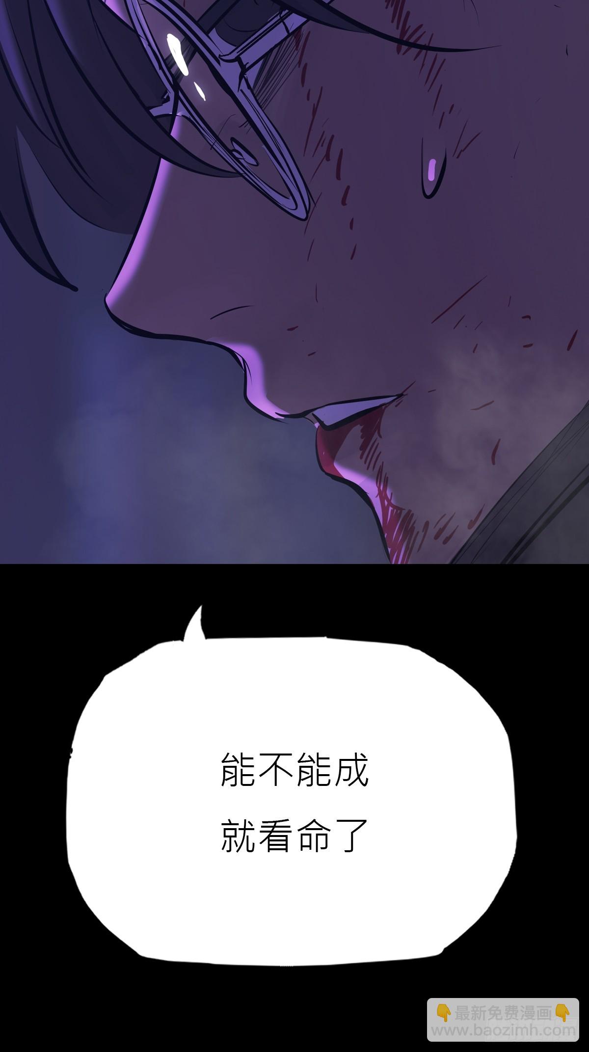 旧债(1/2)-第164话