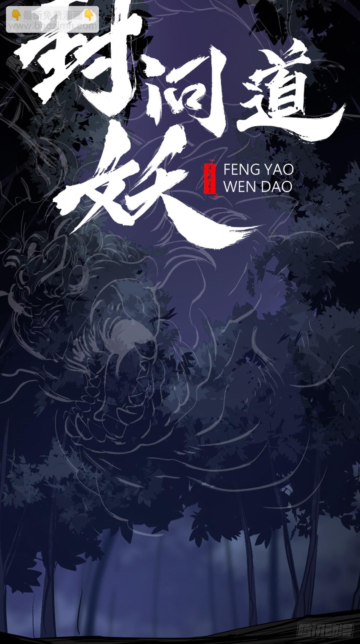 旧债(1/2)-第164话