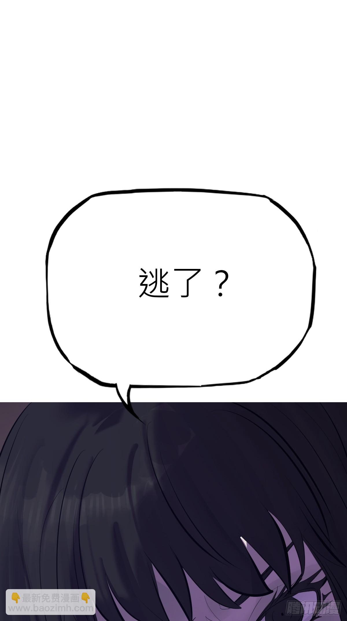 旧债(1/2)-第164话
