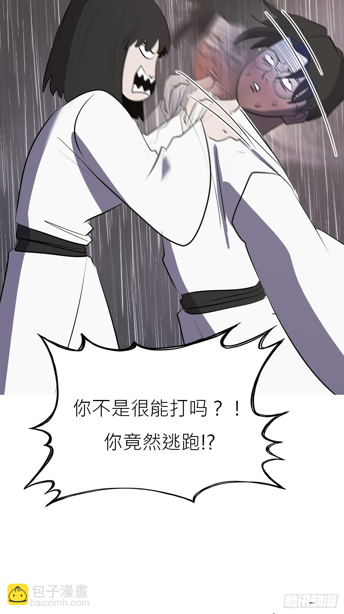 旧债(1/2)-第164话