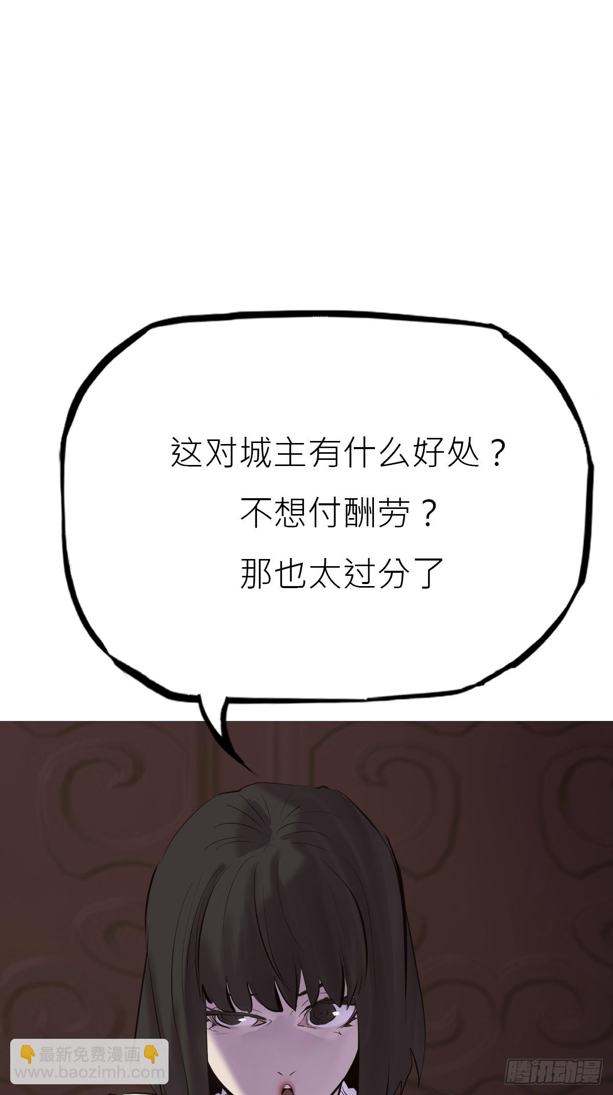 旧债(1/2)-第164话