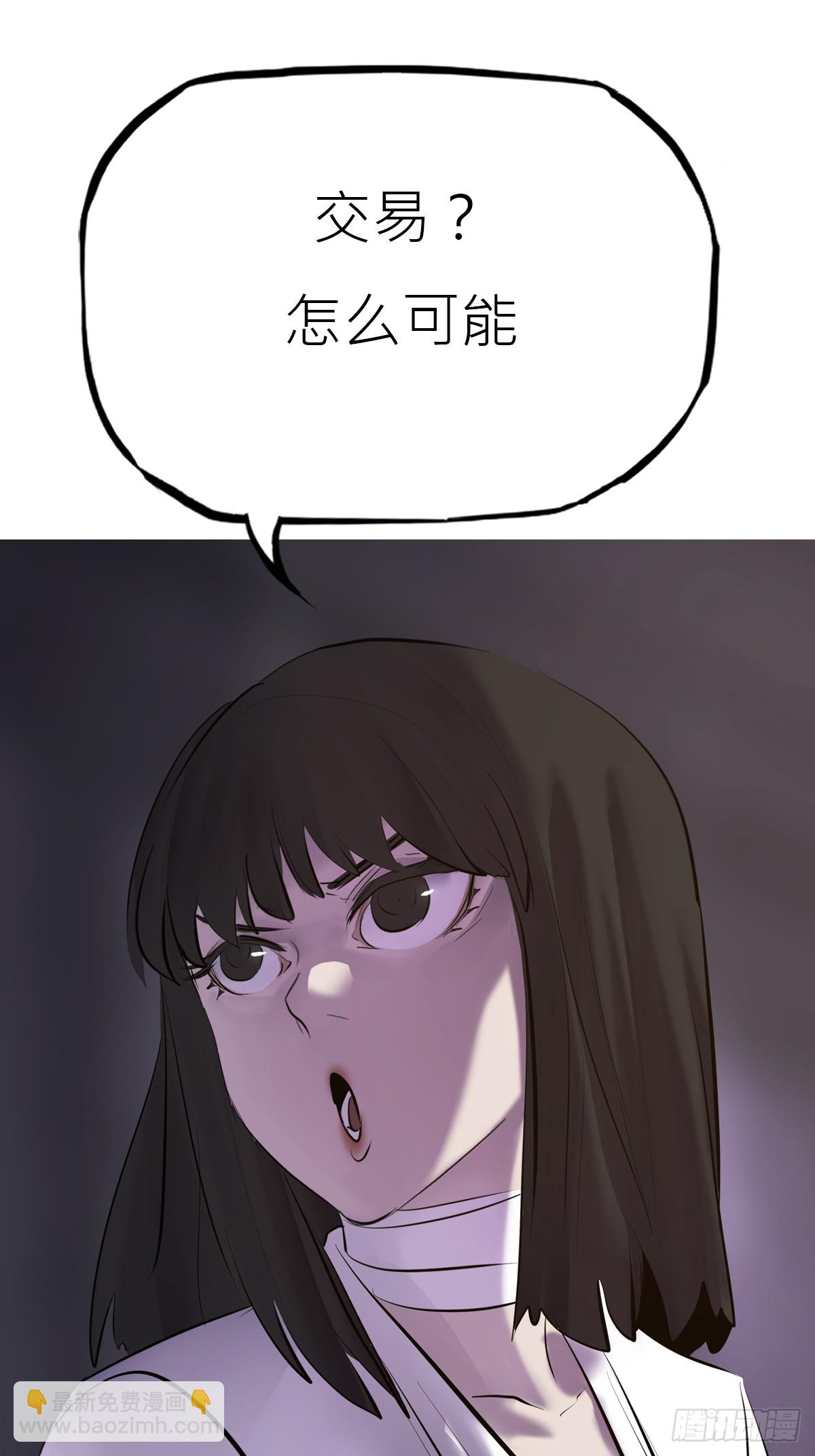旧债(1/2)-第164话