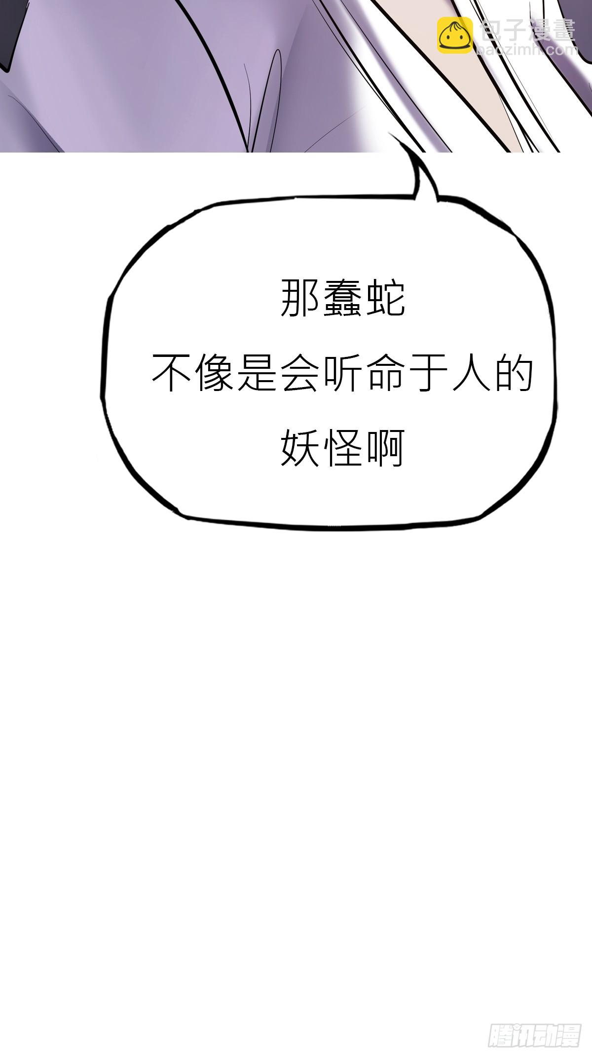 旧债(1/2)-第164话