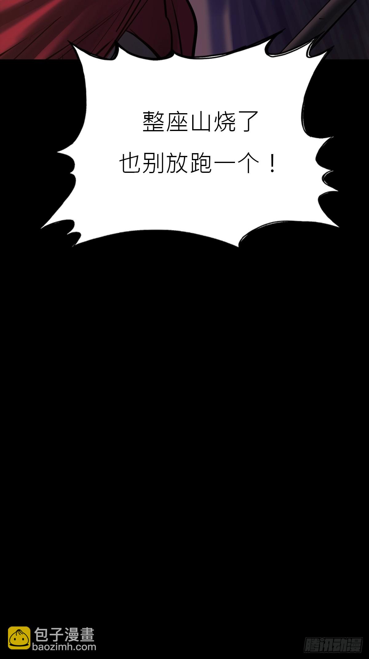 旧债(1/2)-第164话