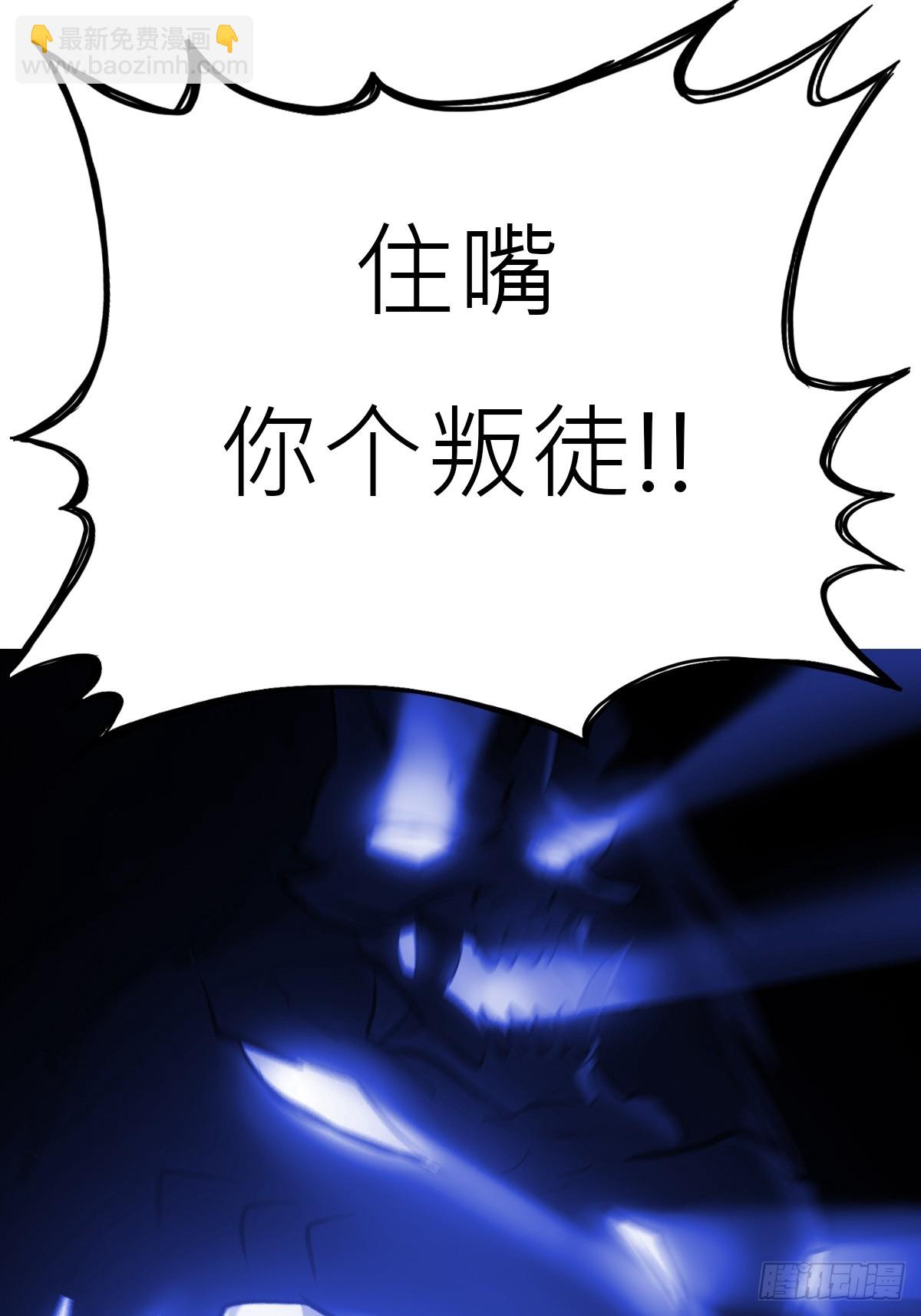 陷穽(1/2)-第166话