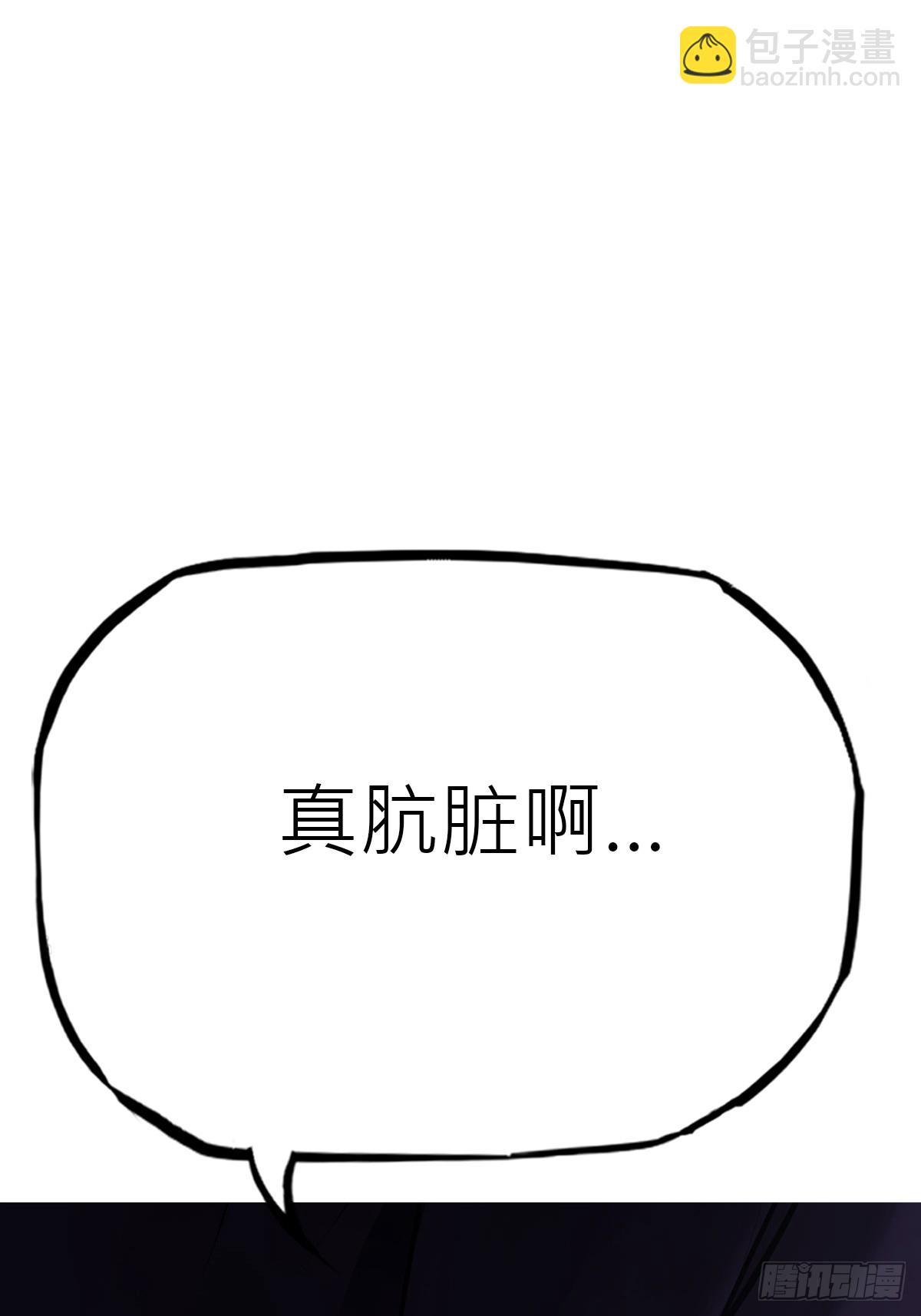 陷穽(1/2)-第166话