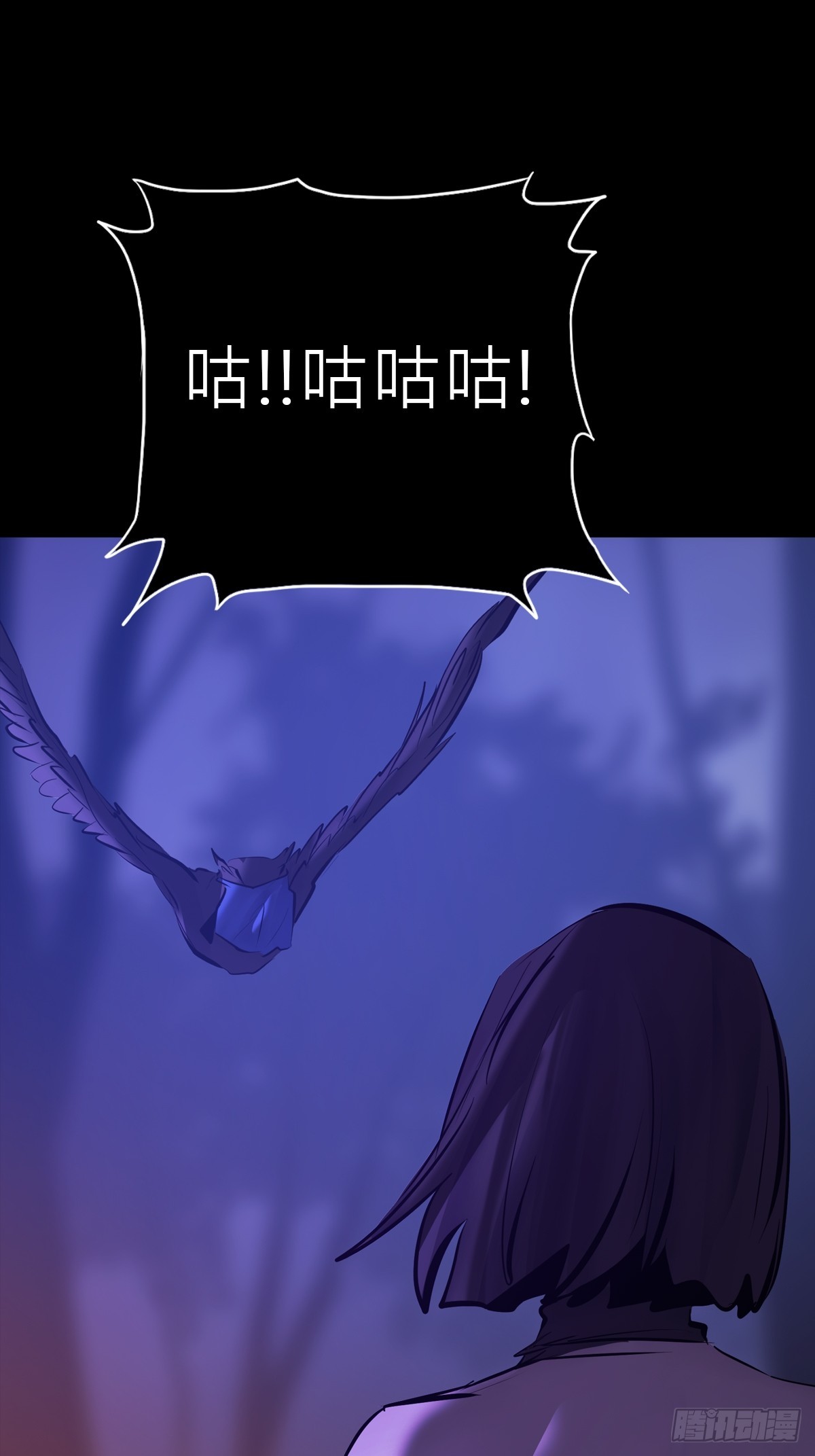罔(1/2)-第168话