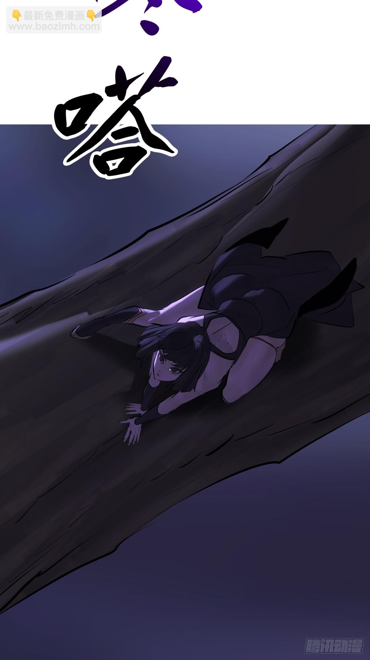 罔(1/2)-第168话