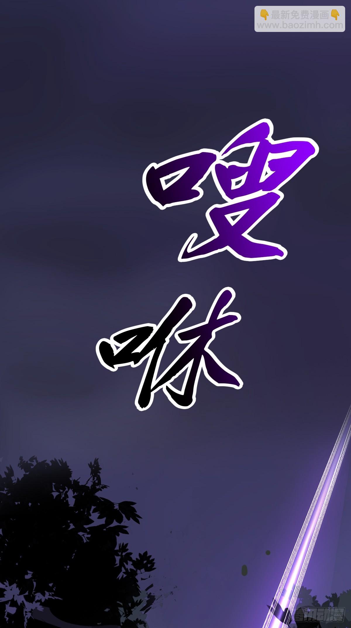 罔(1/2)-第168话