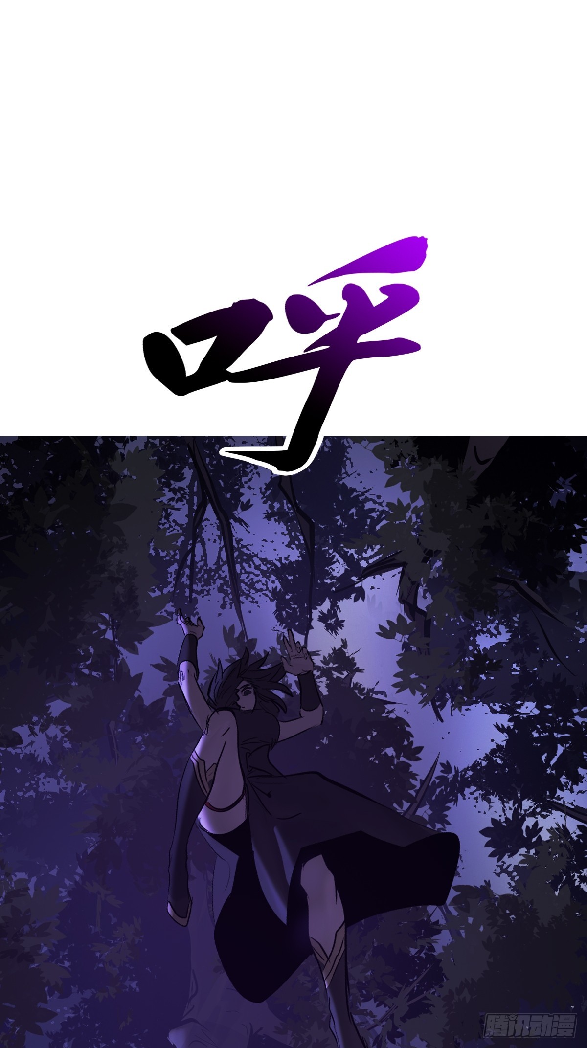 罔(1/2)-第168话