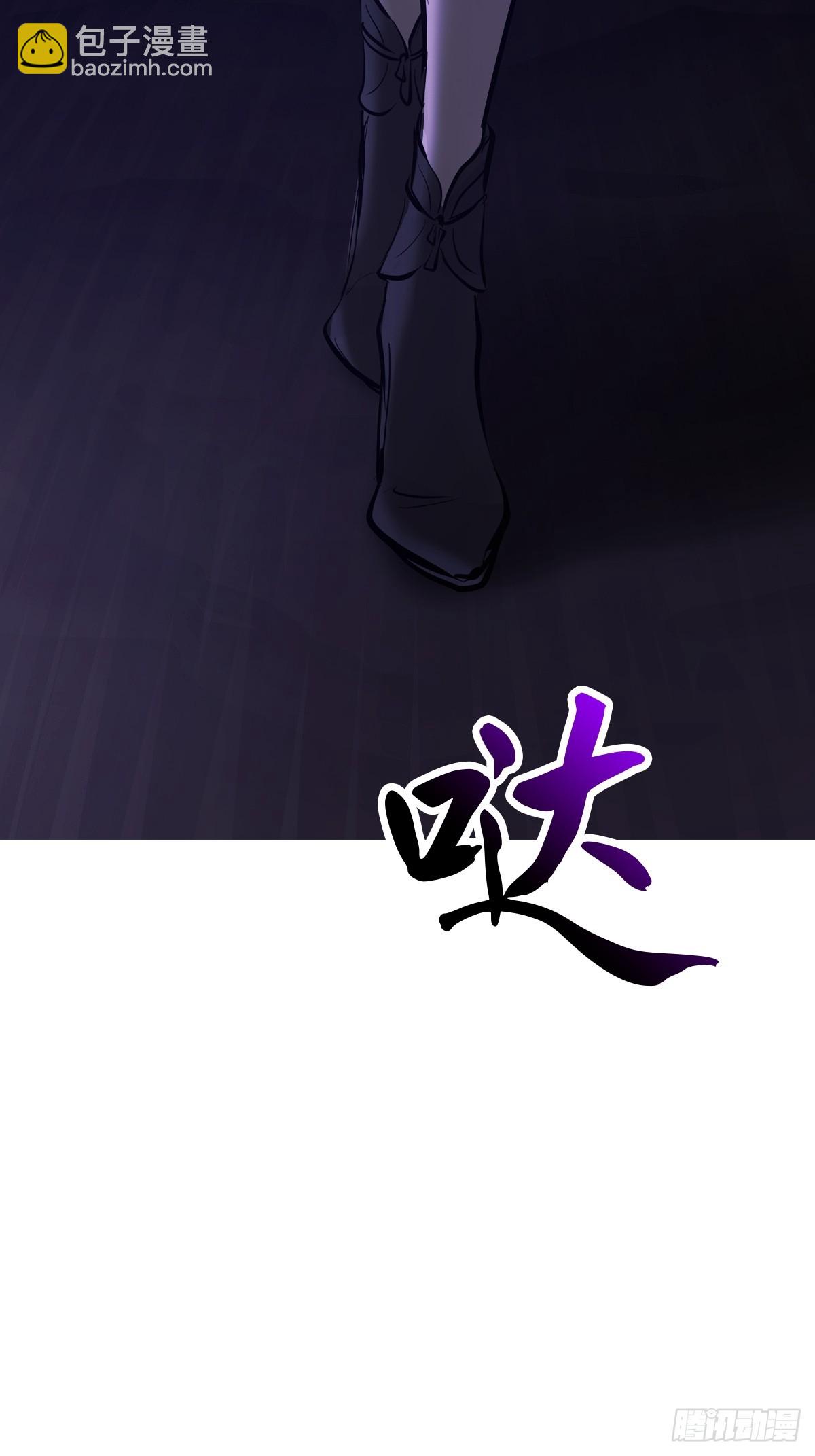 罔(1/2)-第168话