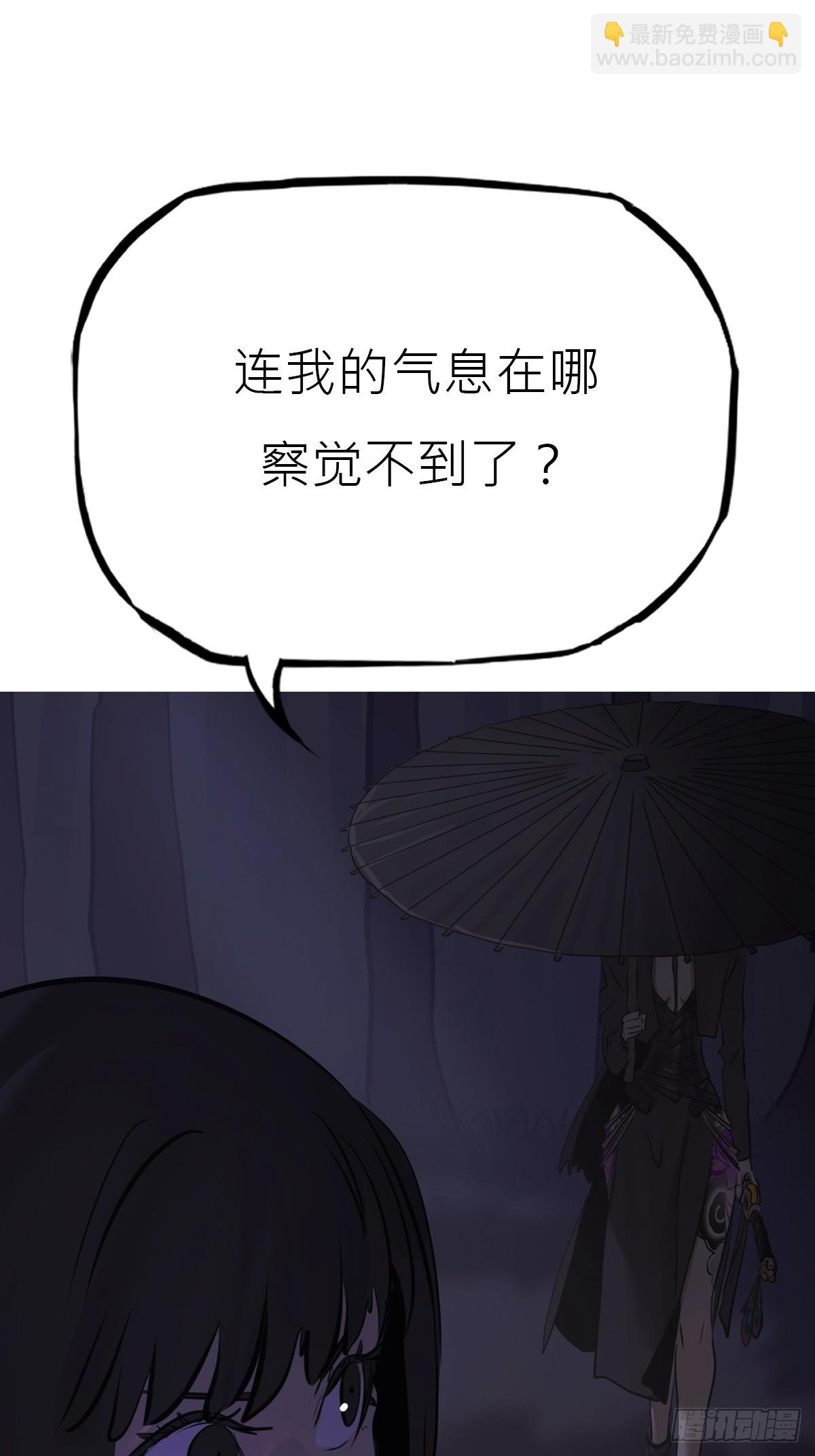 罔(1/2)-第168话