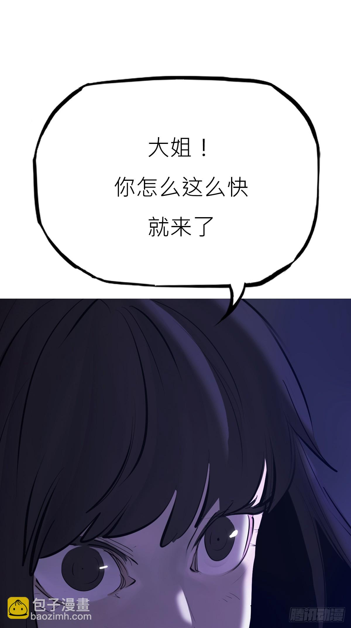 罔(1/2)-第168话