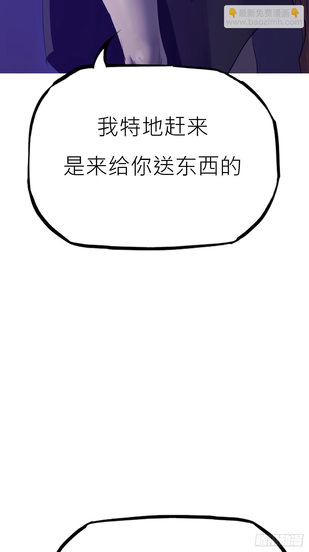罔(1/2)-第168话