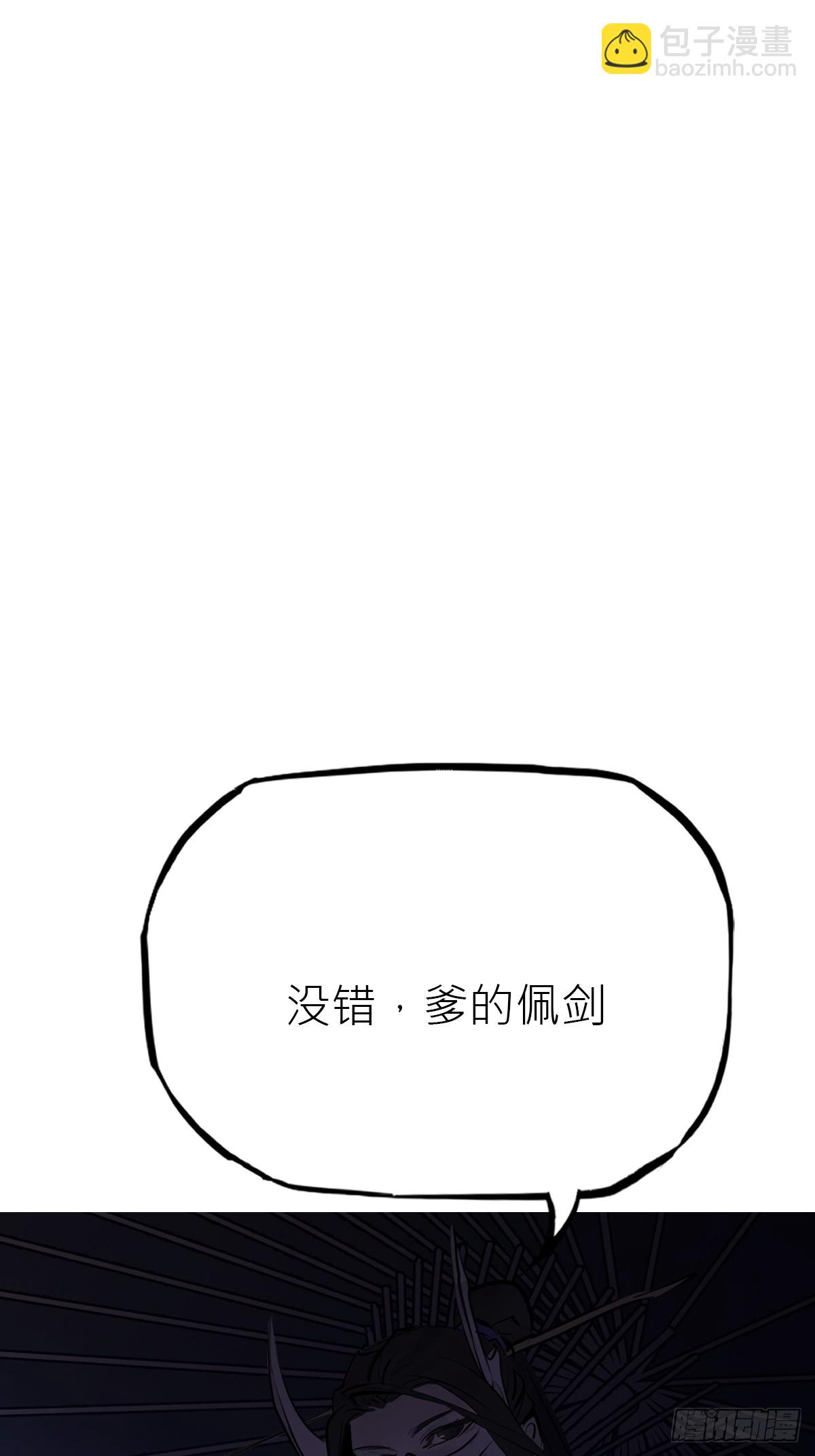 罔(1/2)-第168话