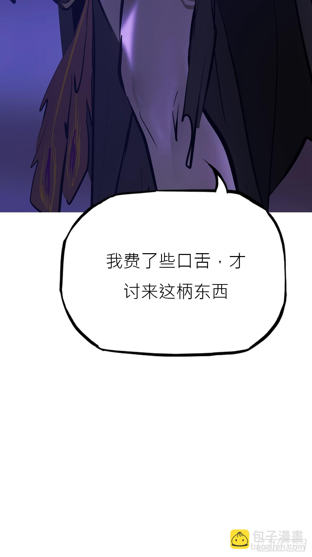 罔(1/2)-第168话