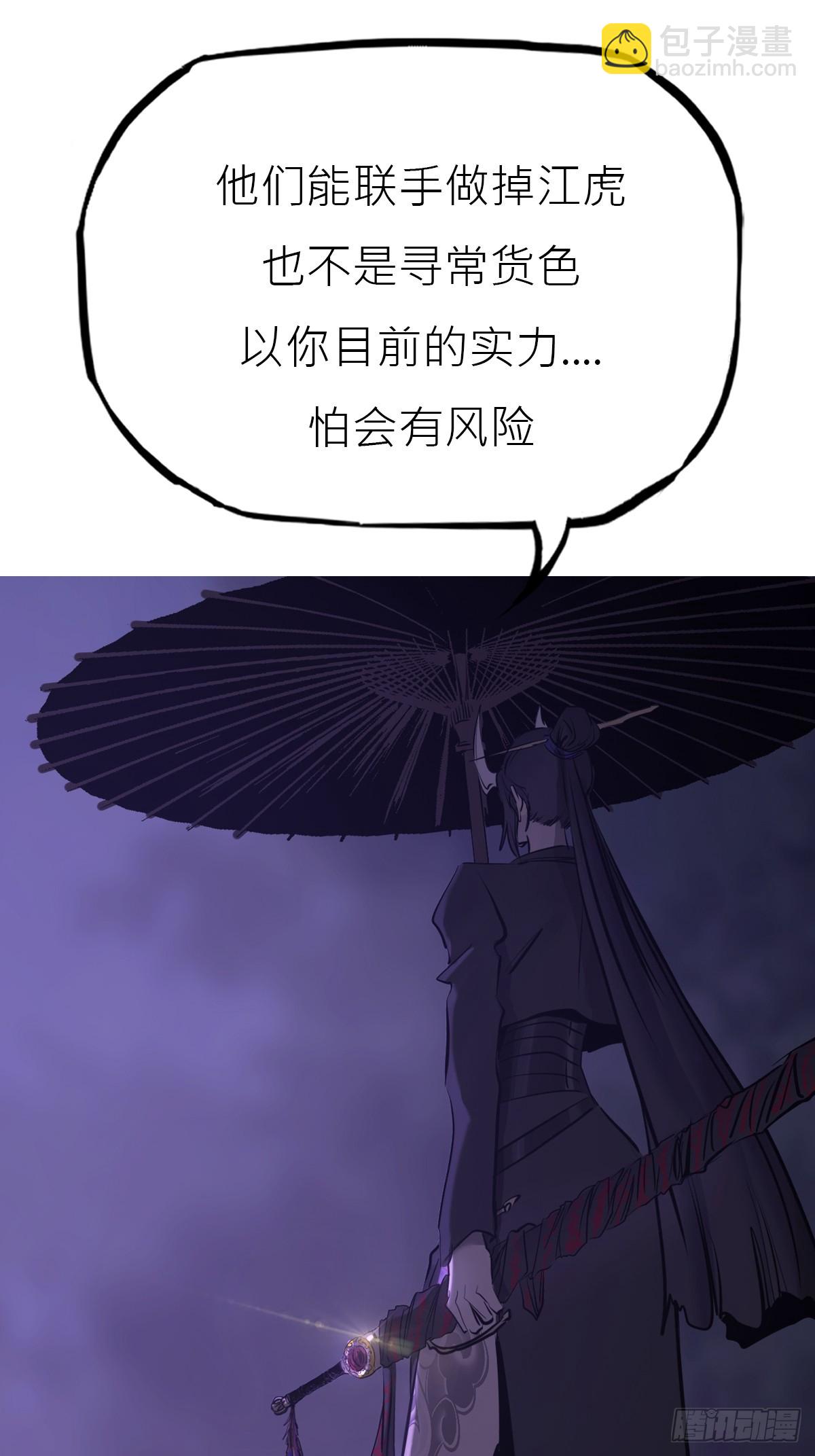 罔(1/2)-第168话