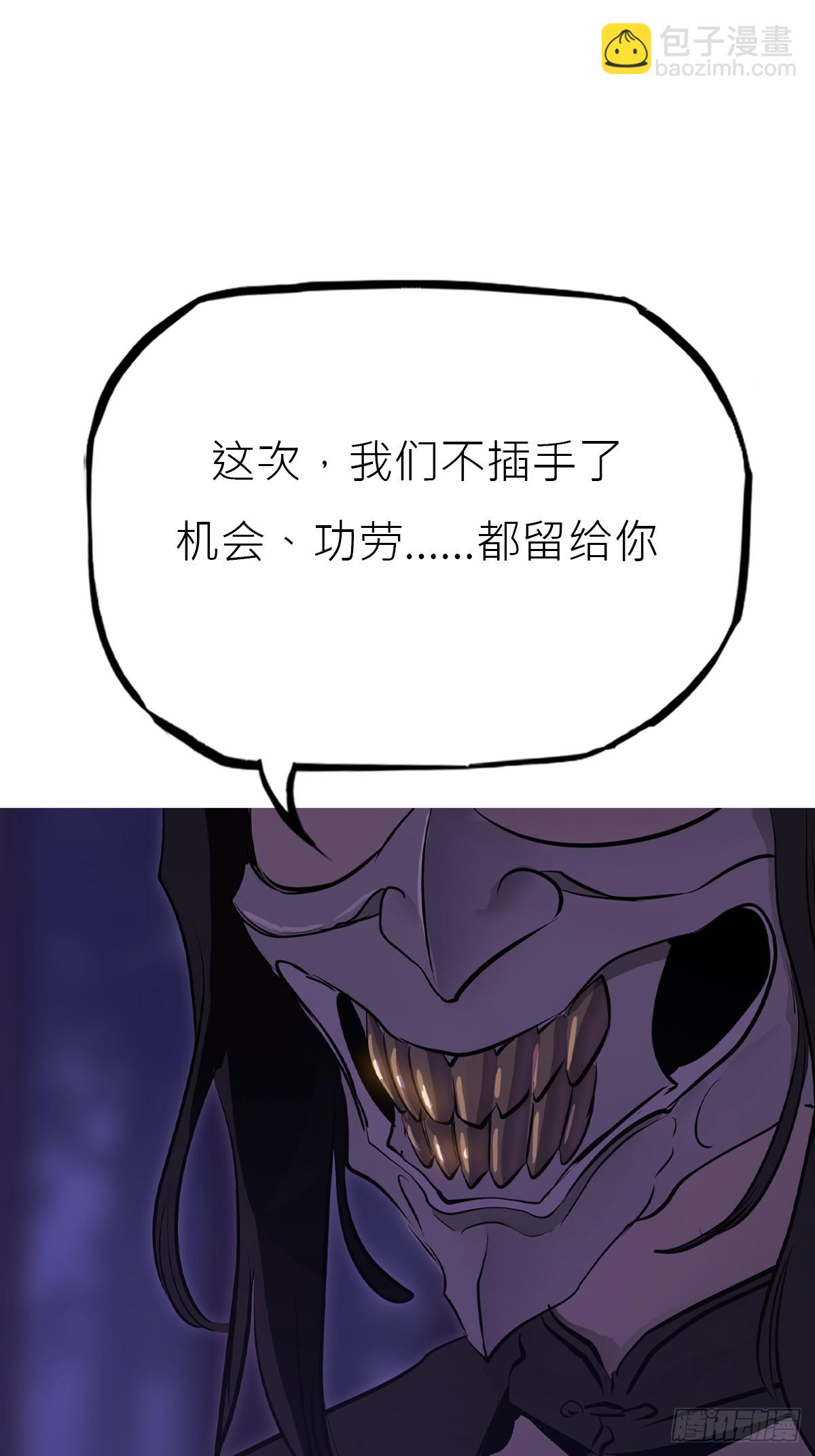 罔(1/2)-第168话